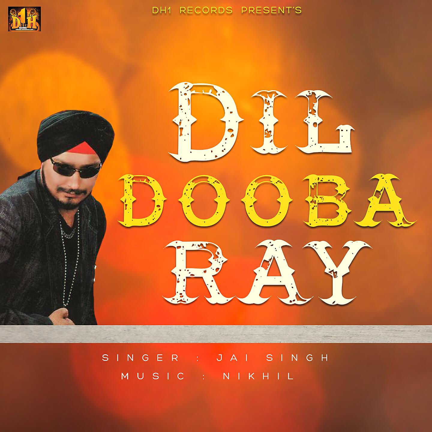 Релиз Dil Dooba Ray
