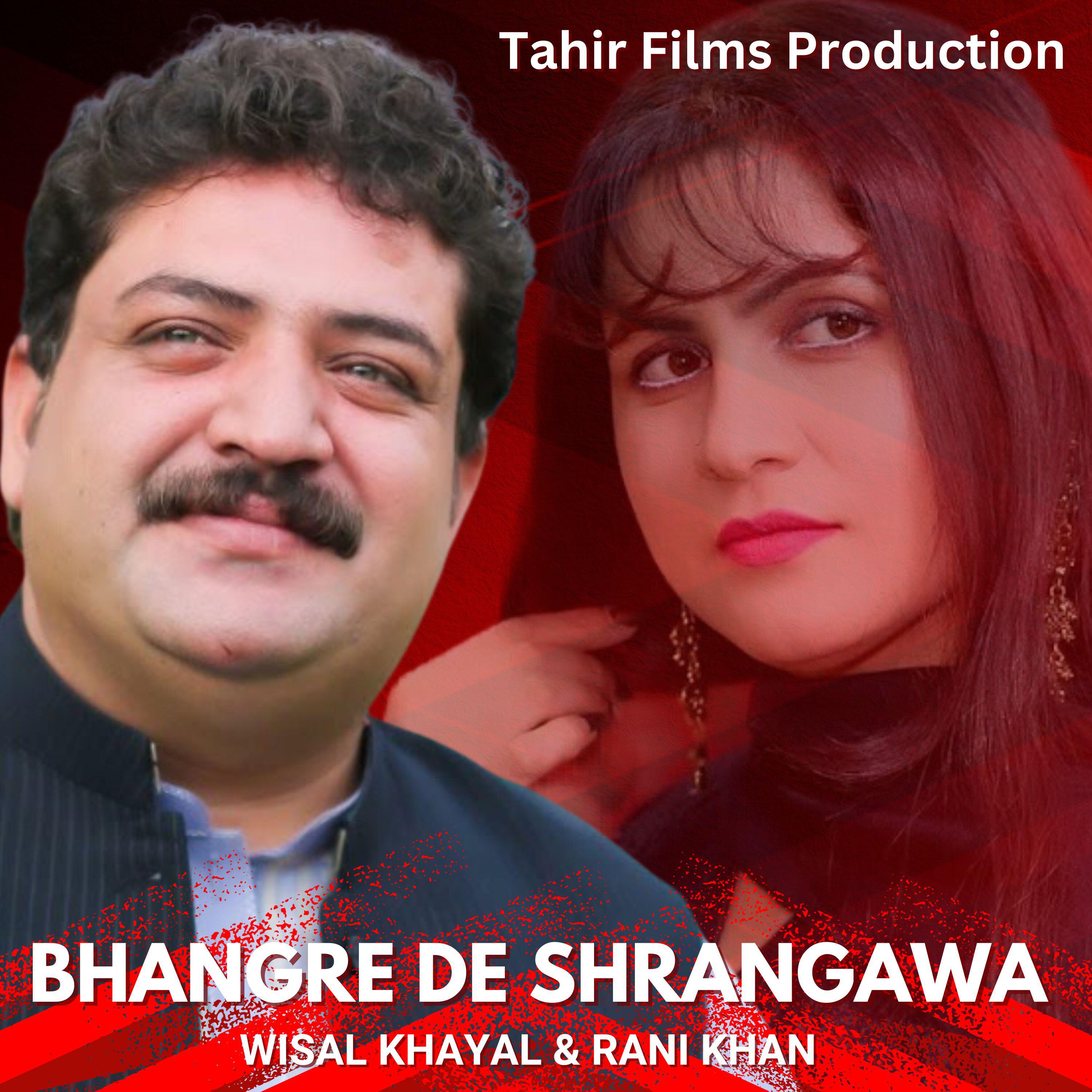 Релиз Bhangre De Shrangawa