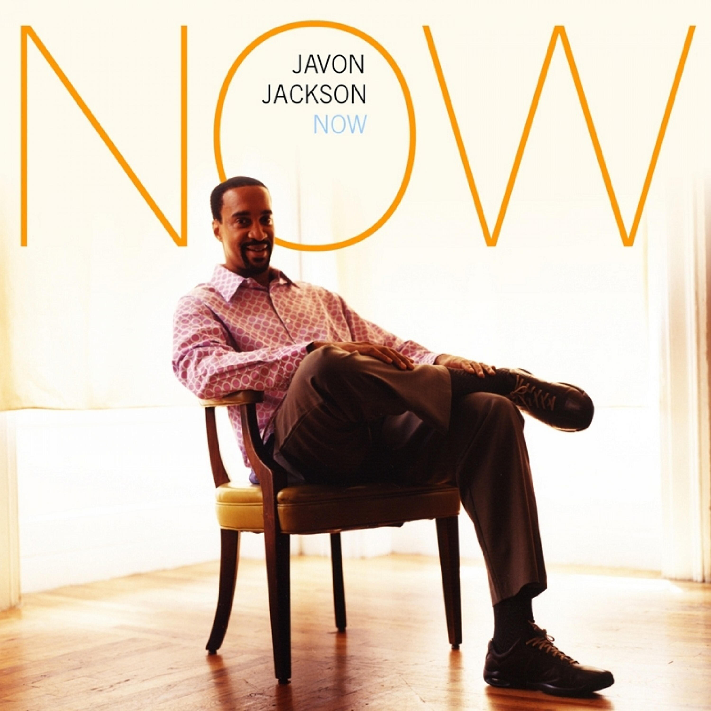 Релиз Now