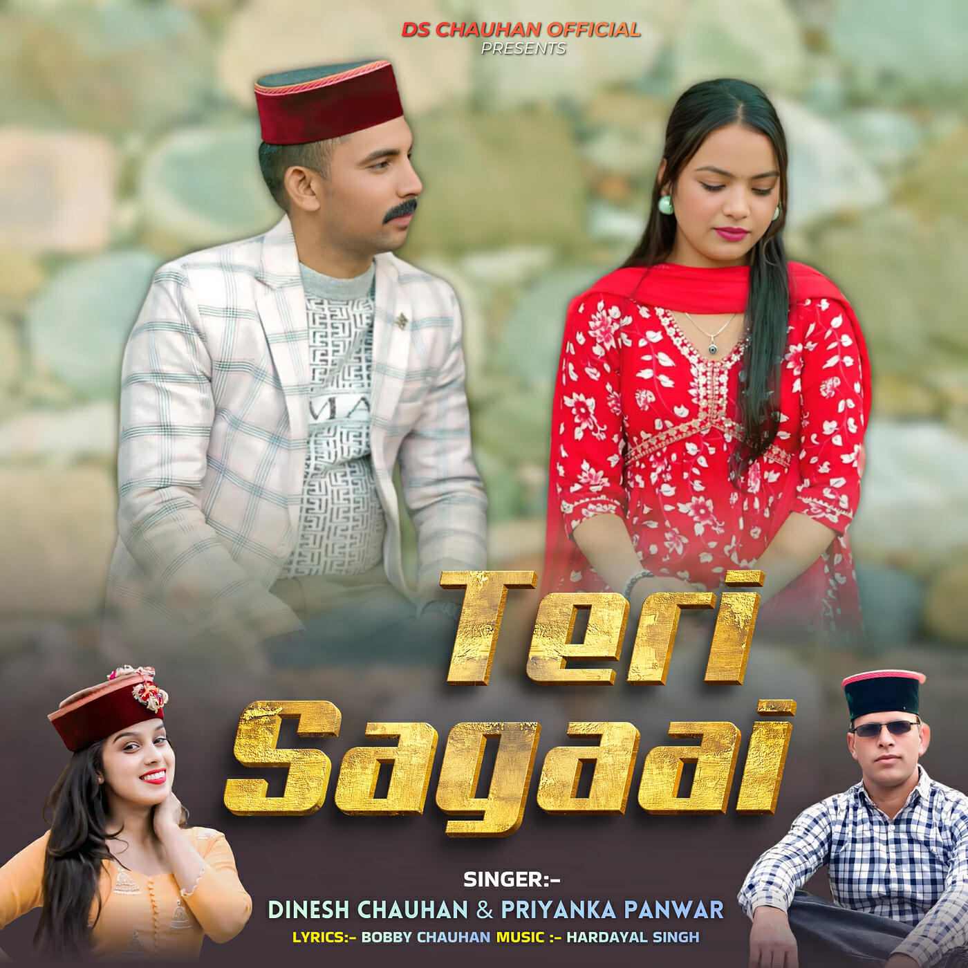 Релиз Teri Sagaai