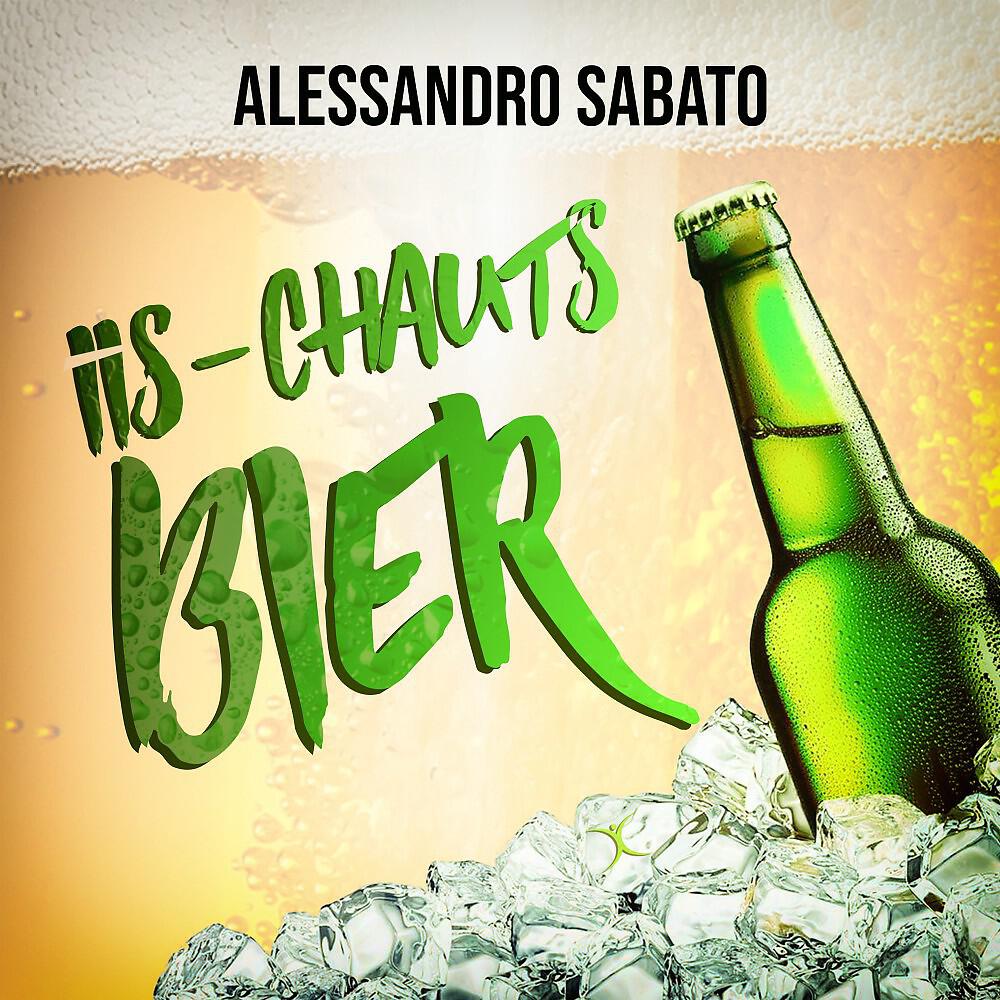 Релиз Iis-chauts Bier
