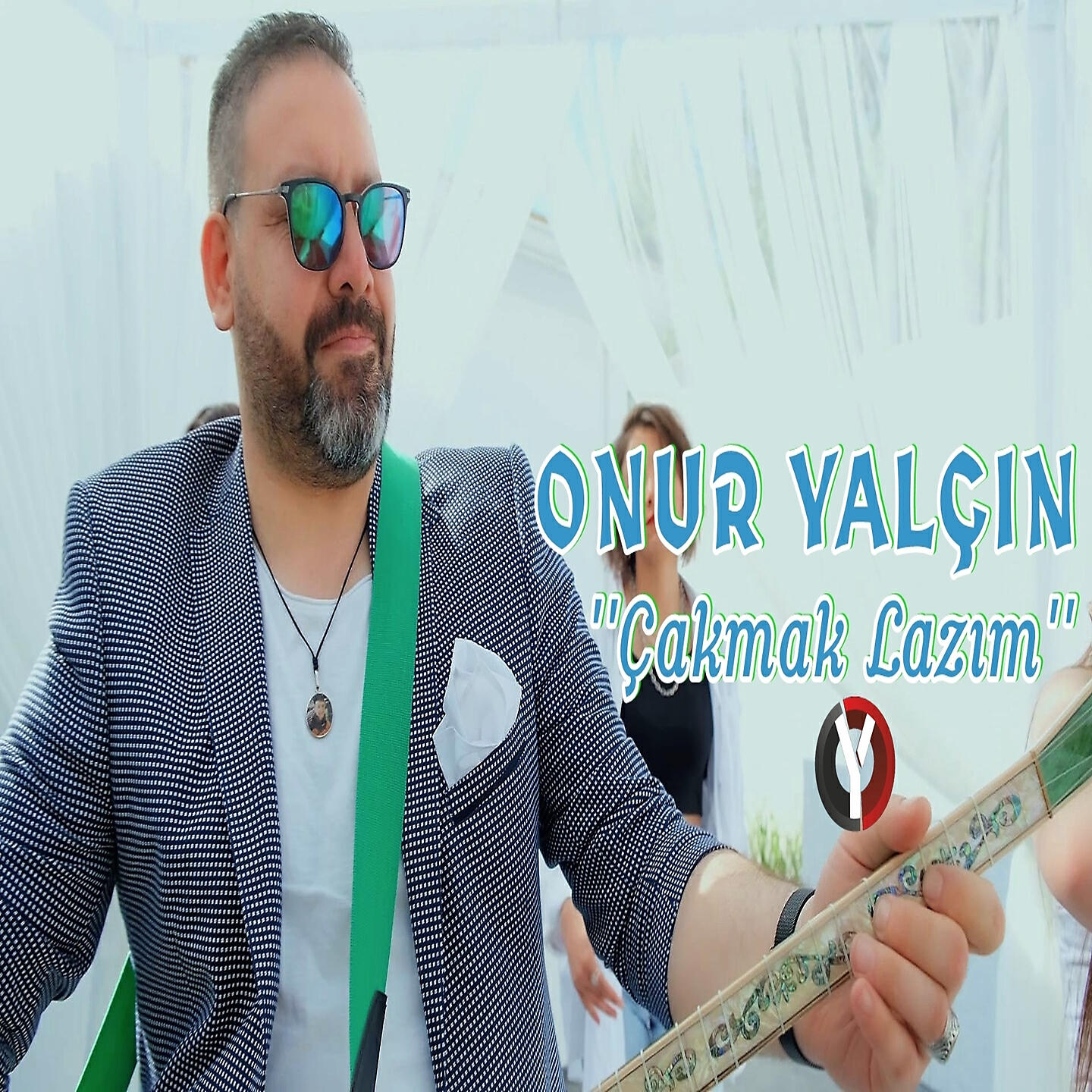 Релиз Çakmak Lazım
