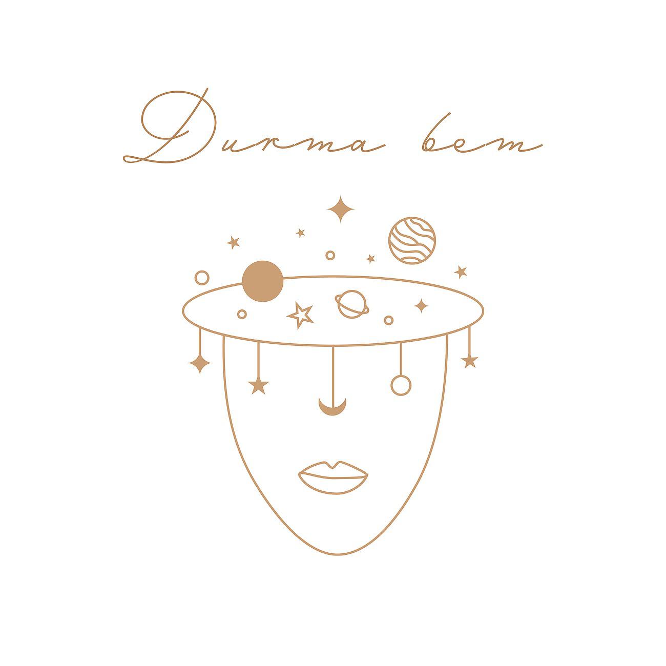 Релиз Durma bem - Canções de embalar jazz para os mais novos – Sono rápido e relaxamento profundo