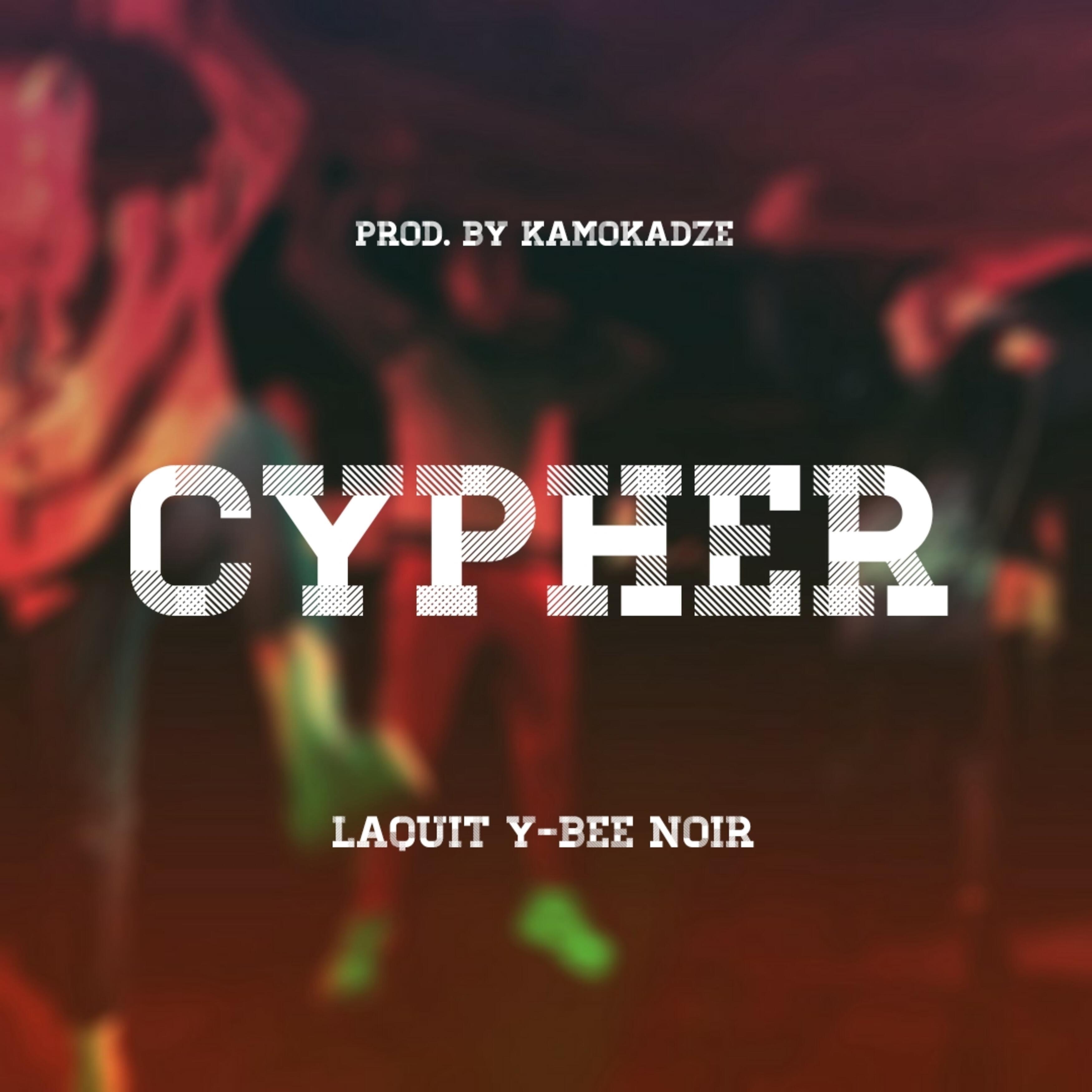 Релиз Cypher