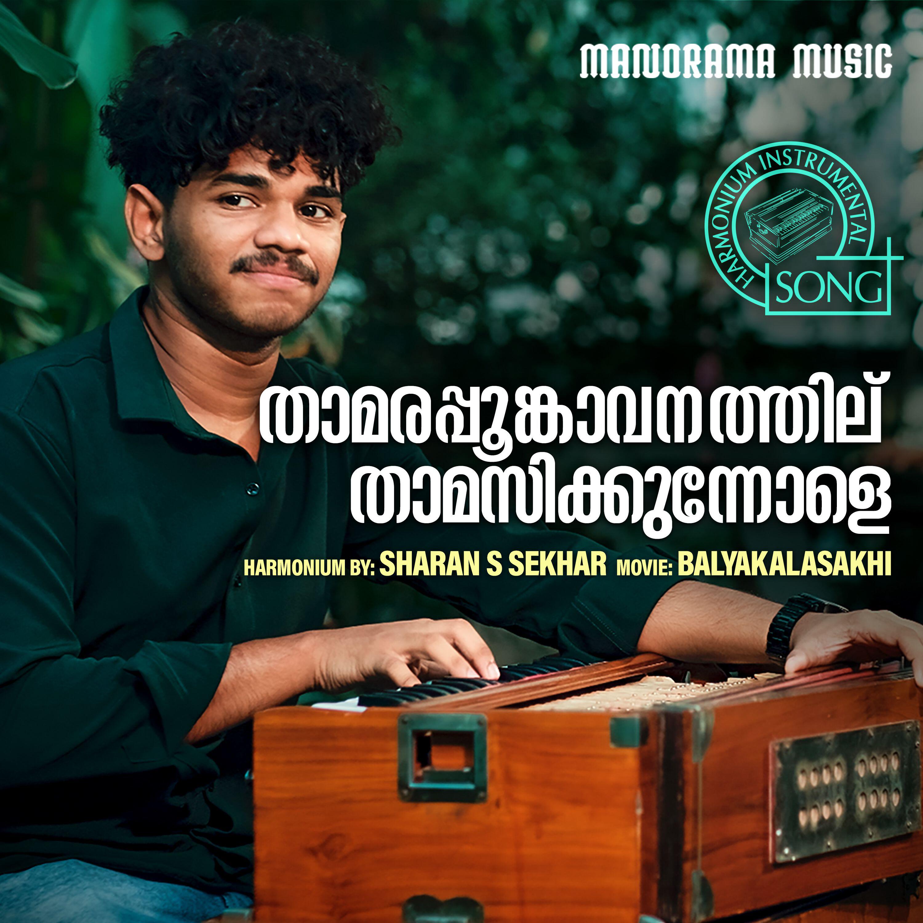 K. Raghavan