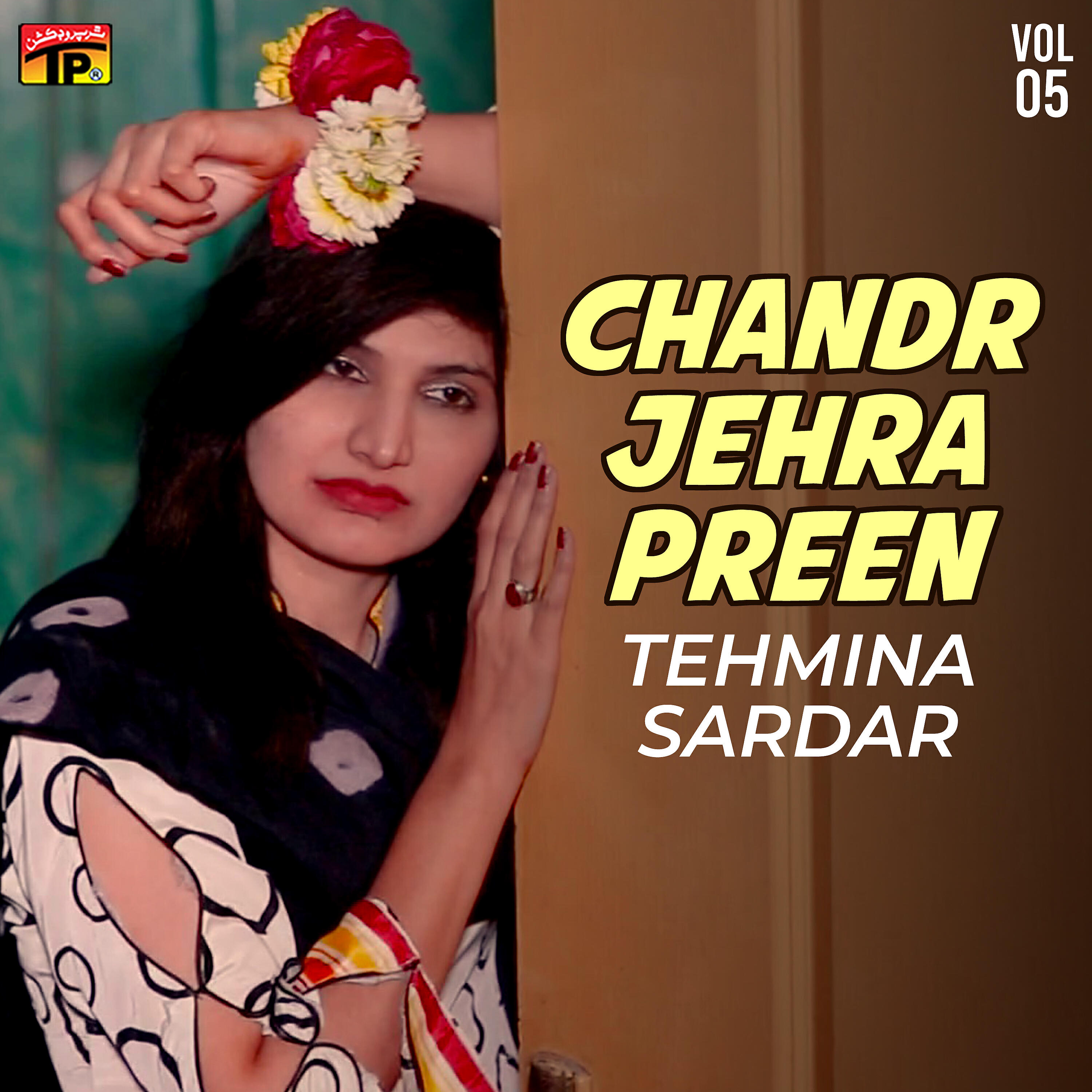Tehmina Sardar