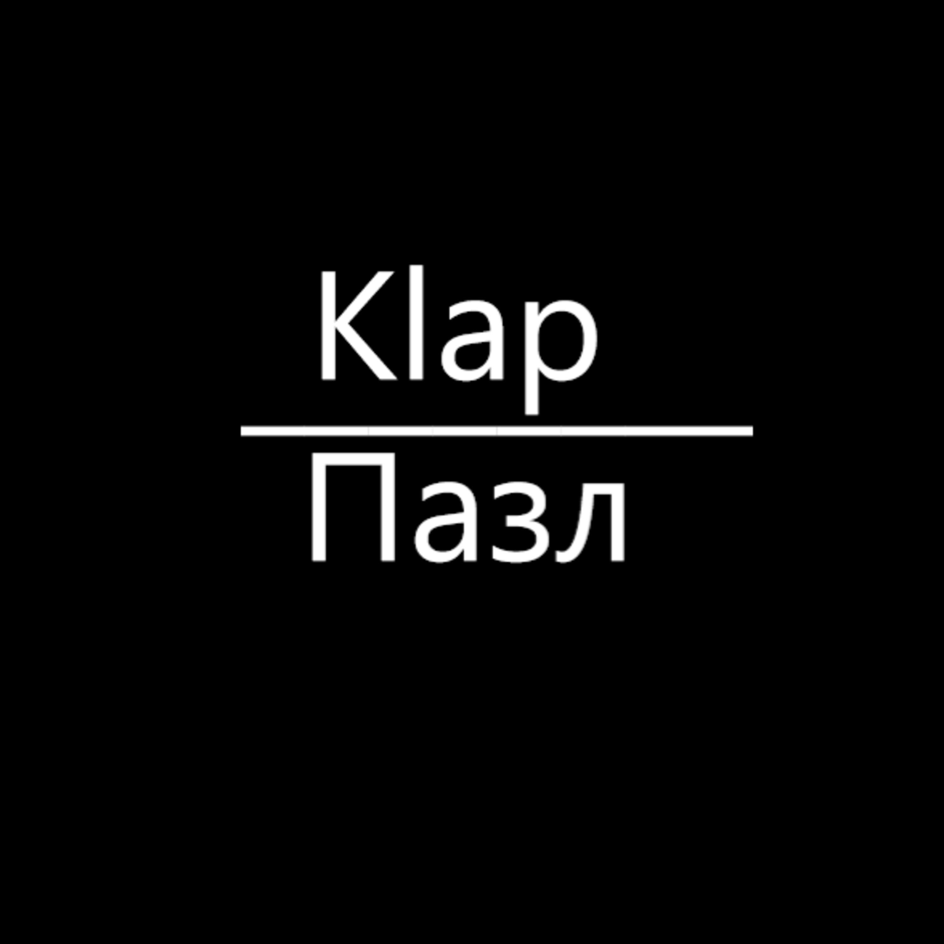 Релиз Неизвестен