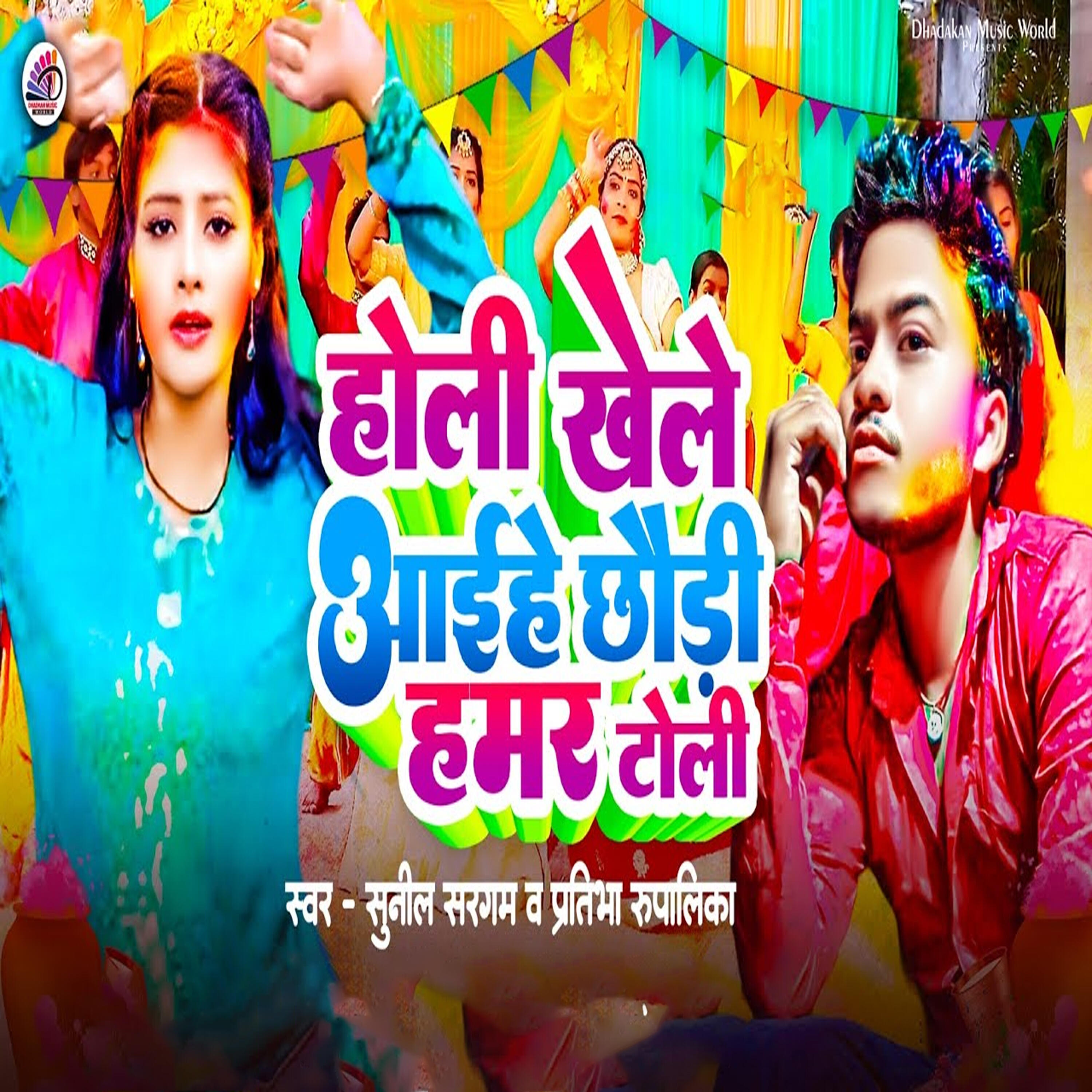 Sunil Sargam