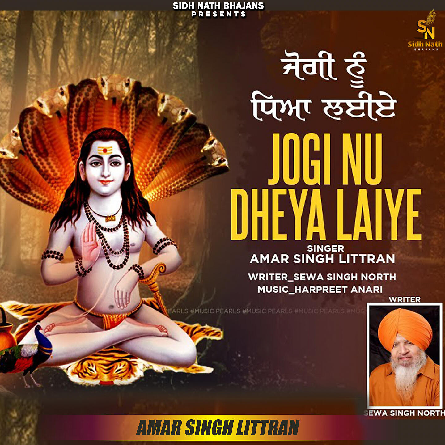 Релиз Jogi Nu Dheya Laiye