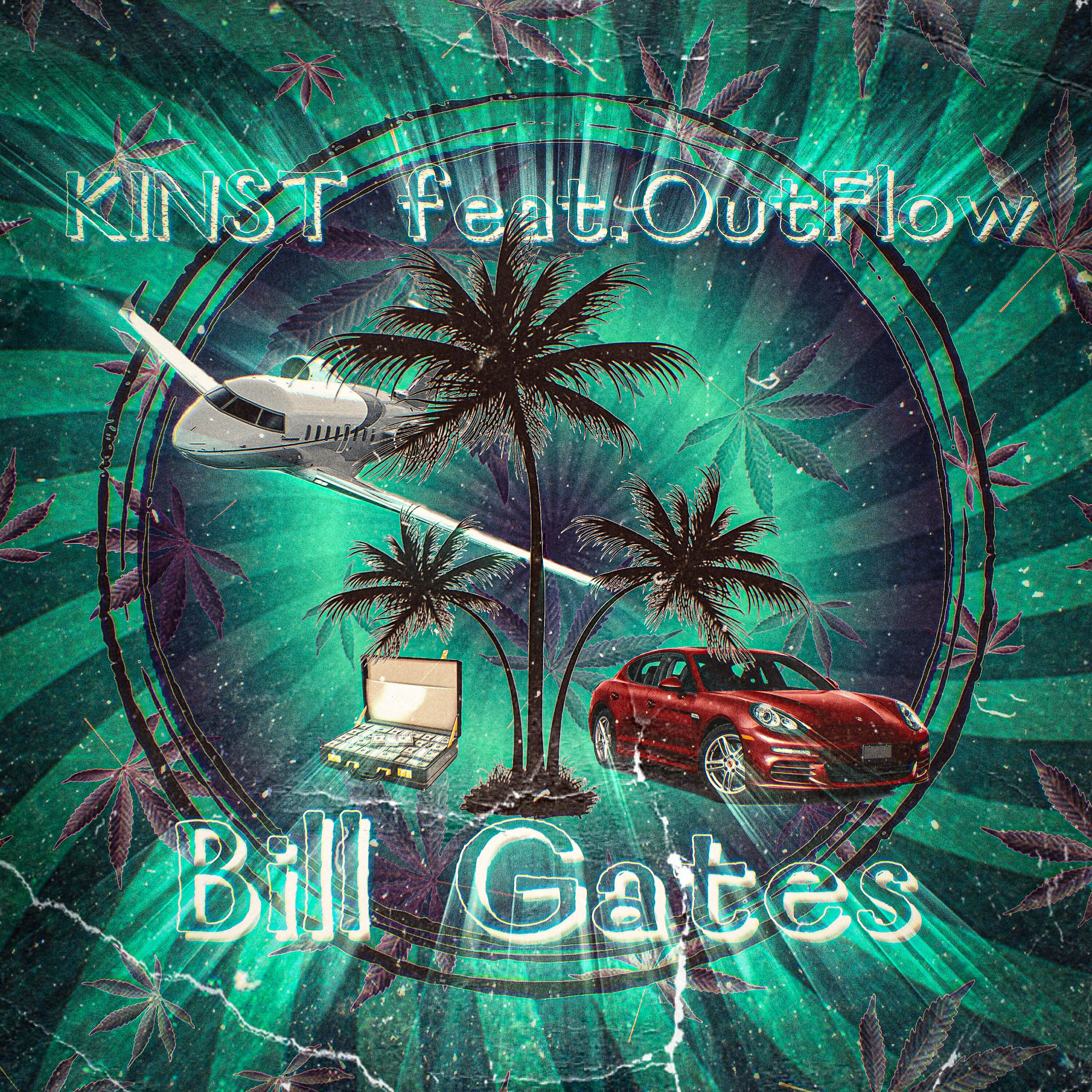 Релиз Bill Gates