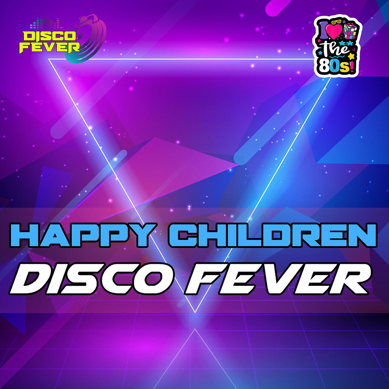 Релиз Happy Children