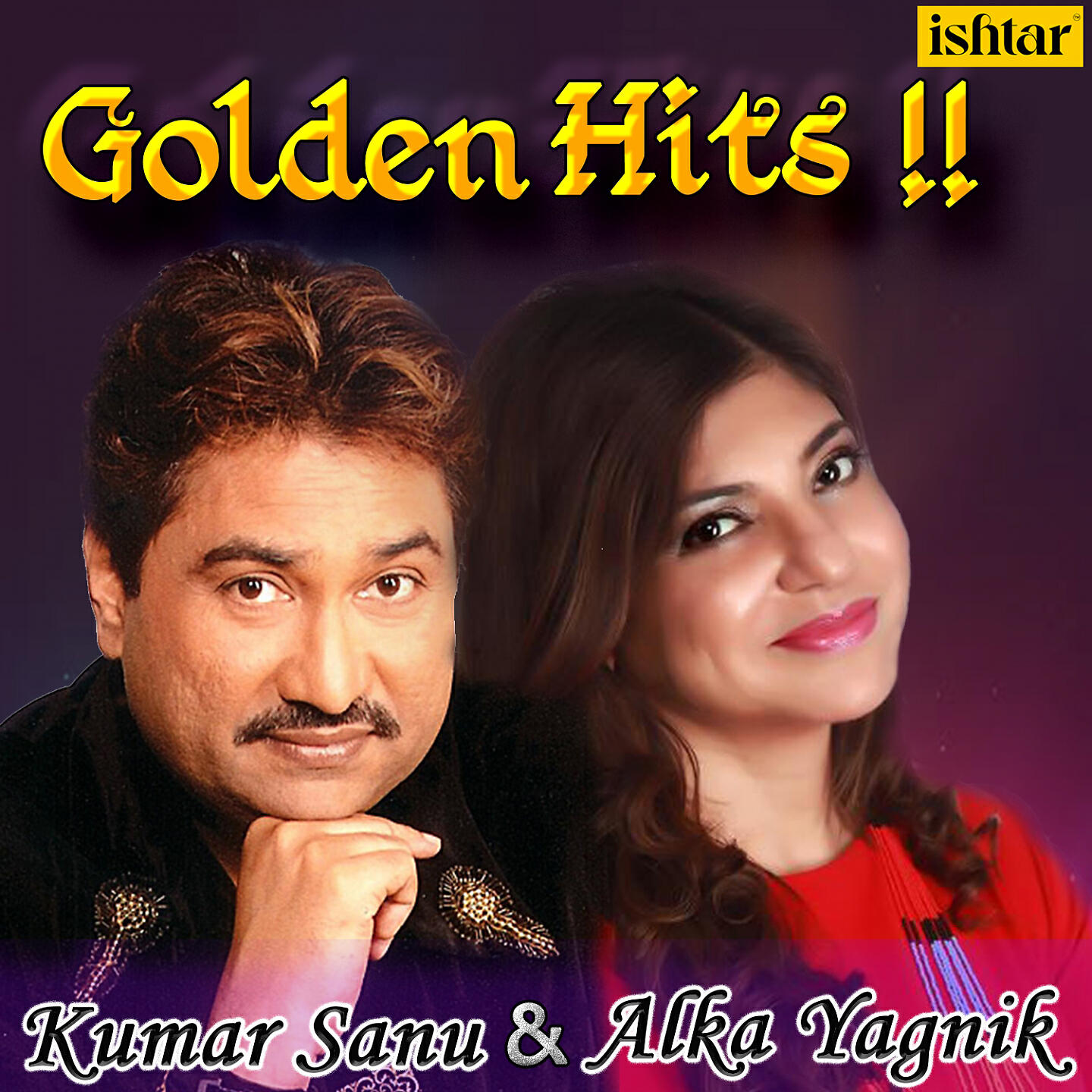 Релиз Golden Hits
