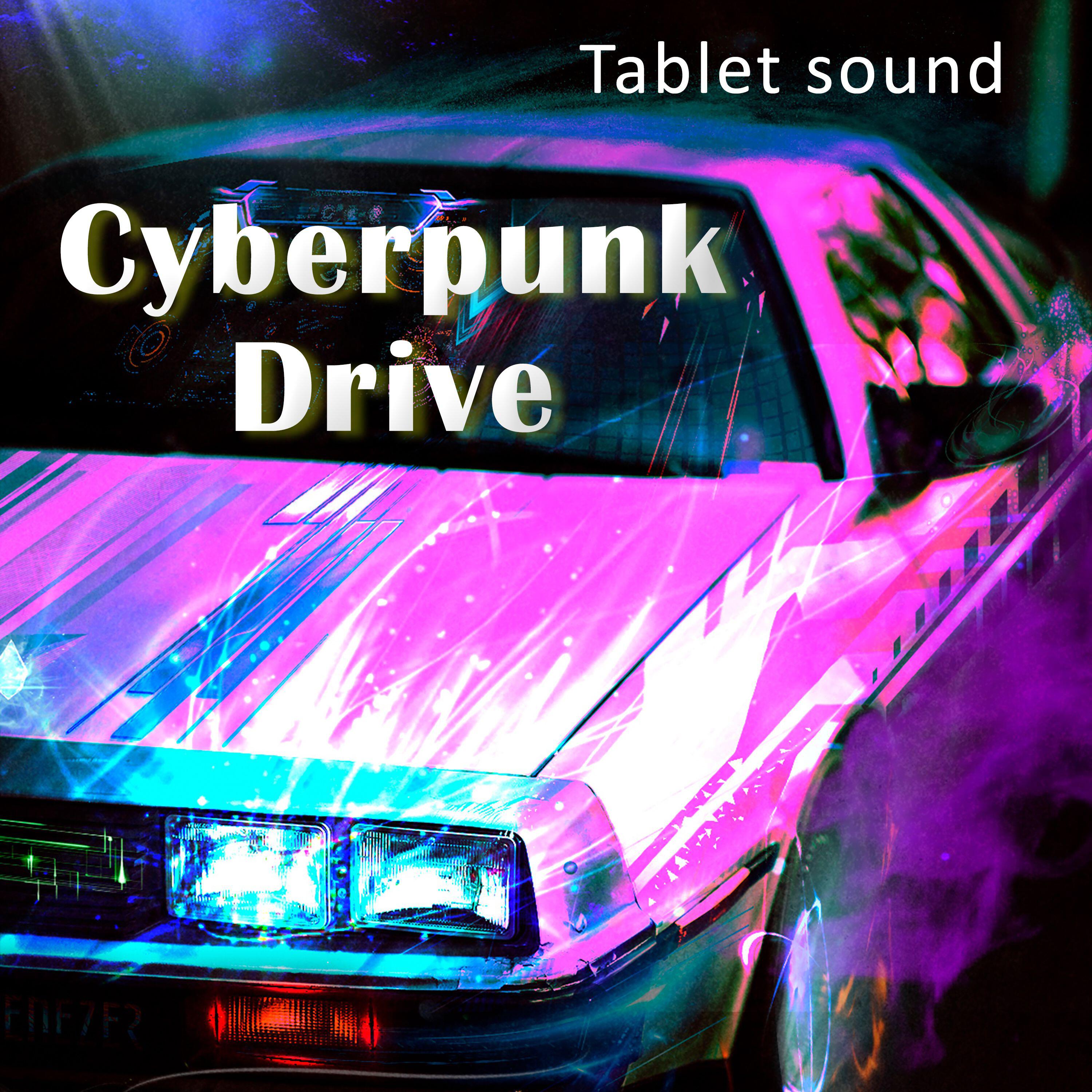 Релиз Cyberpunk drive