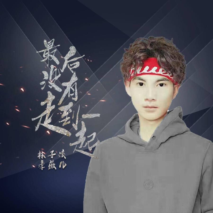 Волна по релизу