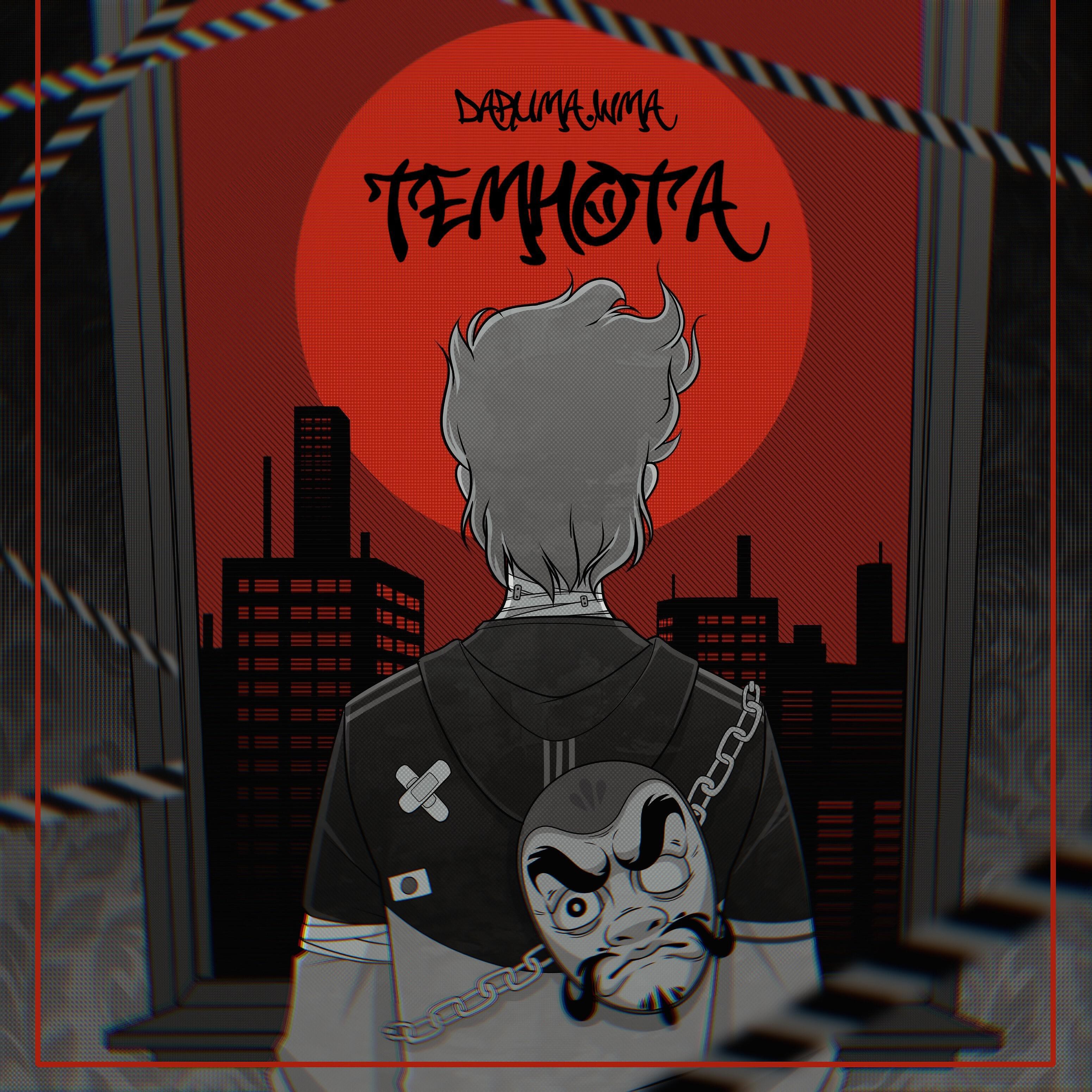 Релиз Темнота