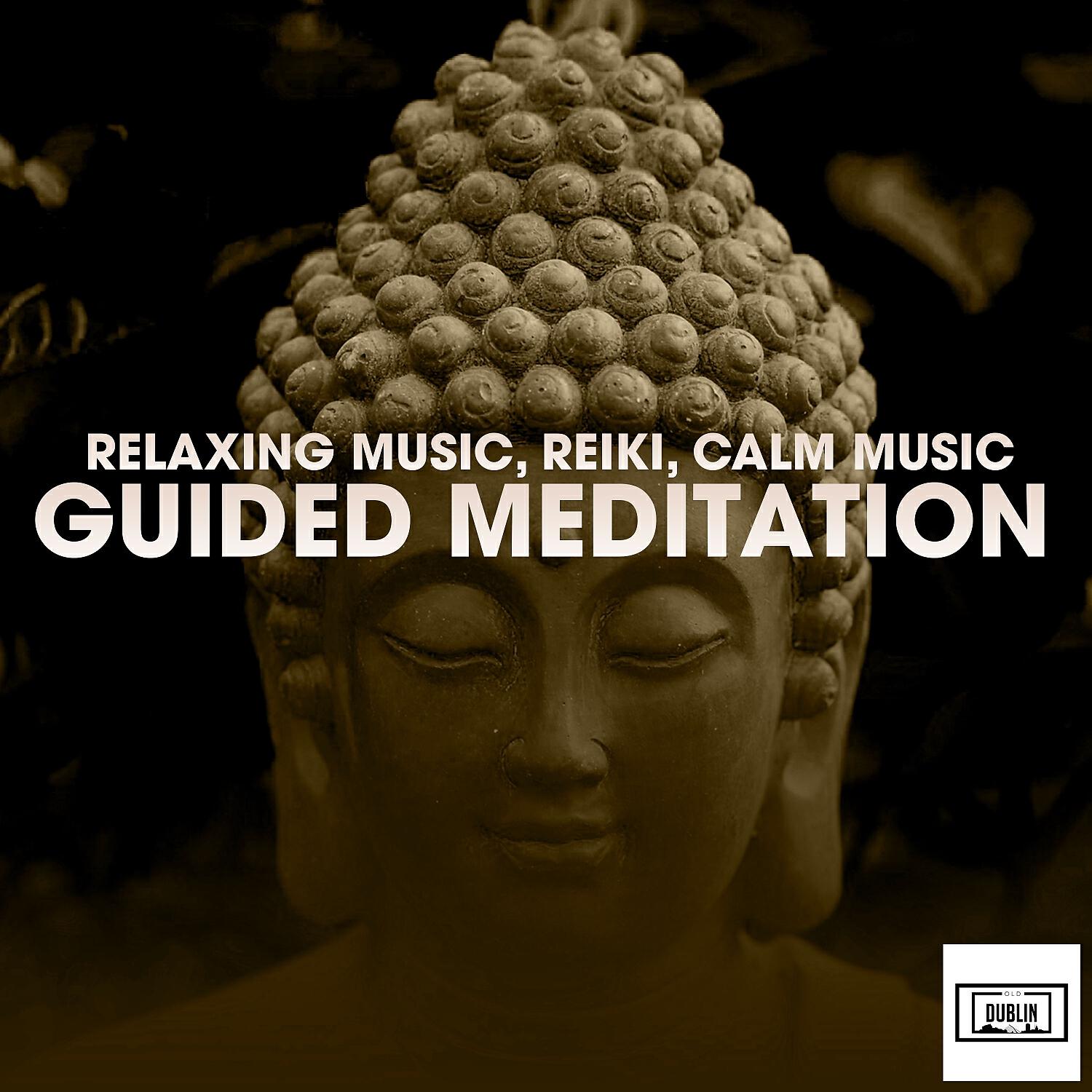 Релиз Guided Meditation