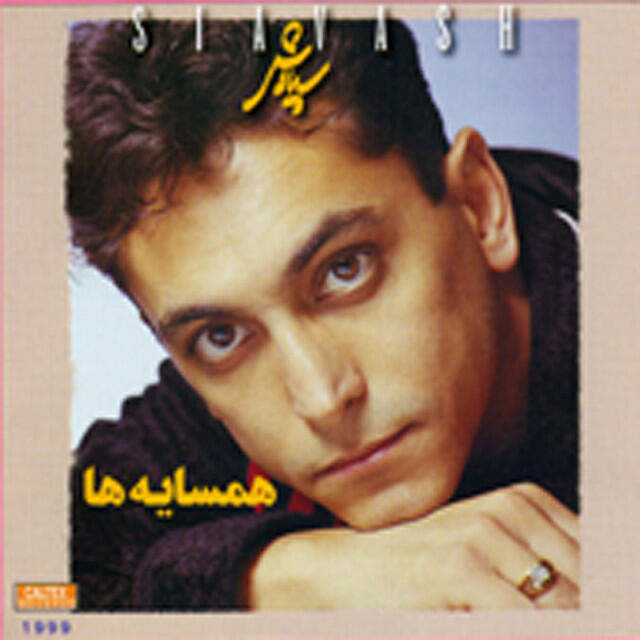 Релиз Hamsayeha - Persian Music