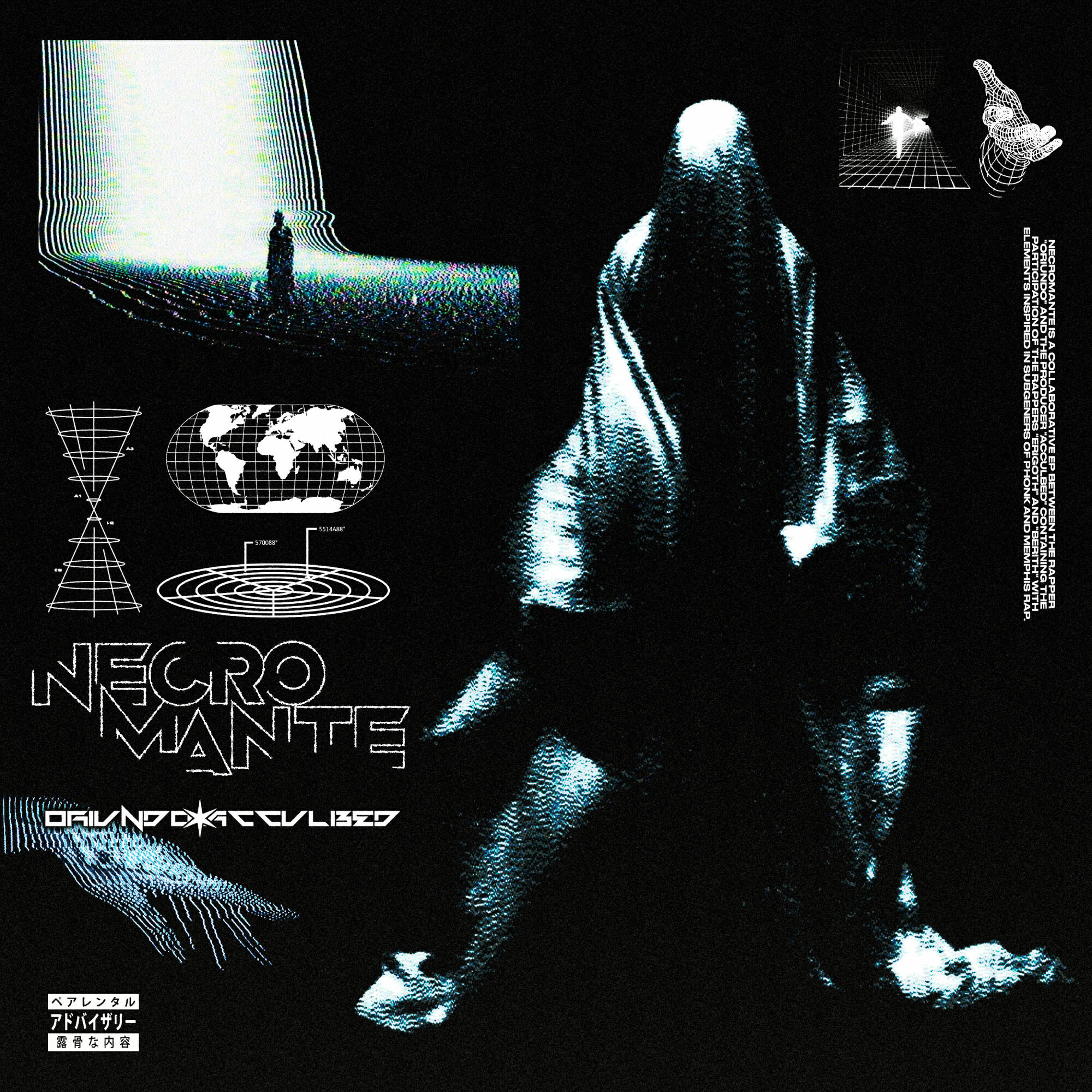 Релиз NECROMANTE!