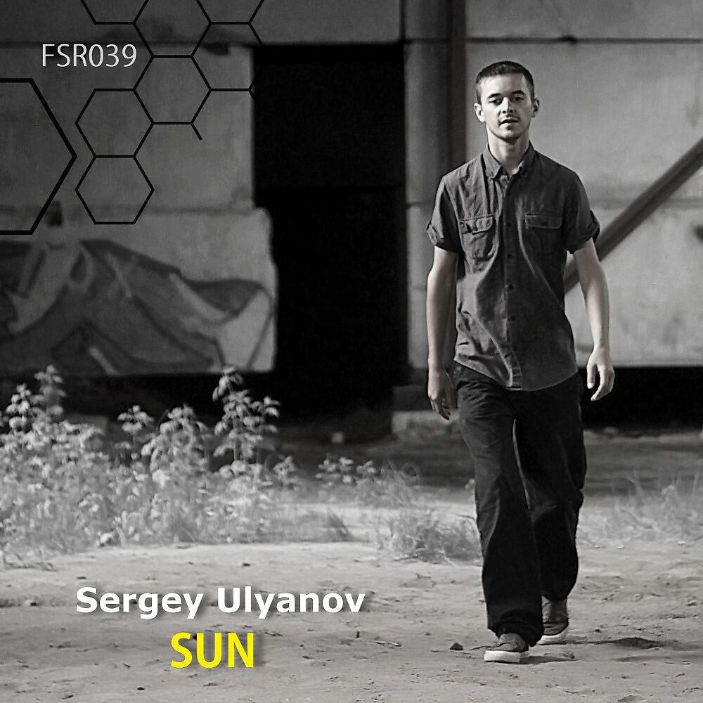 Релиз Sun