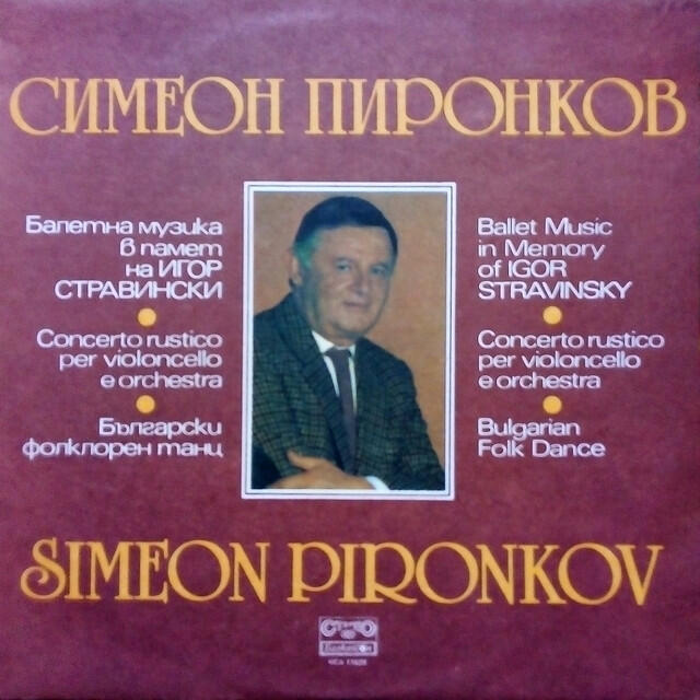 Simeon Pironkov