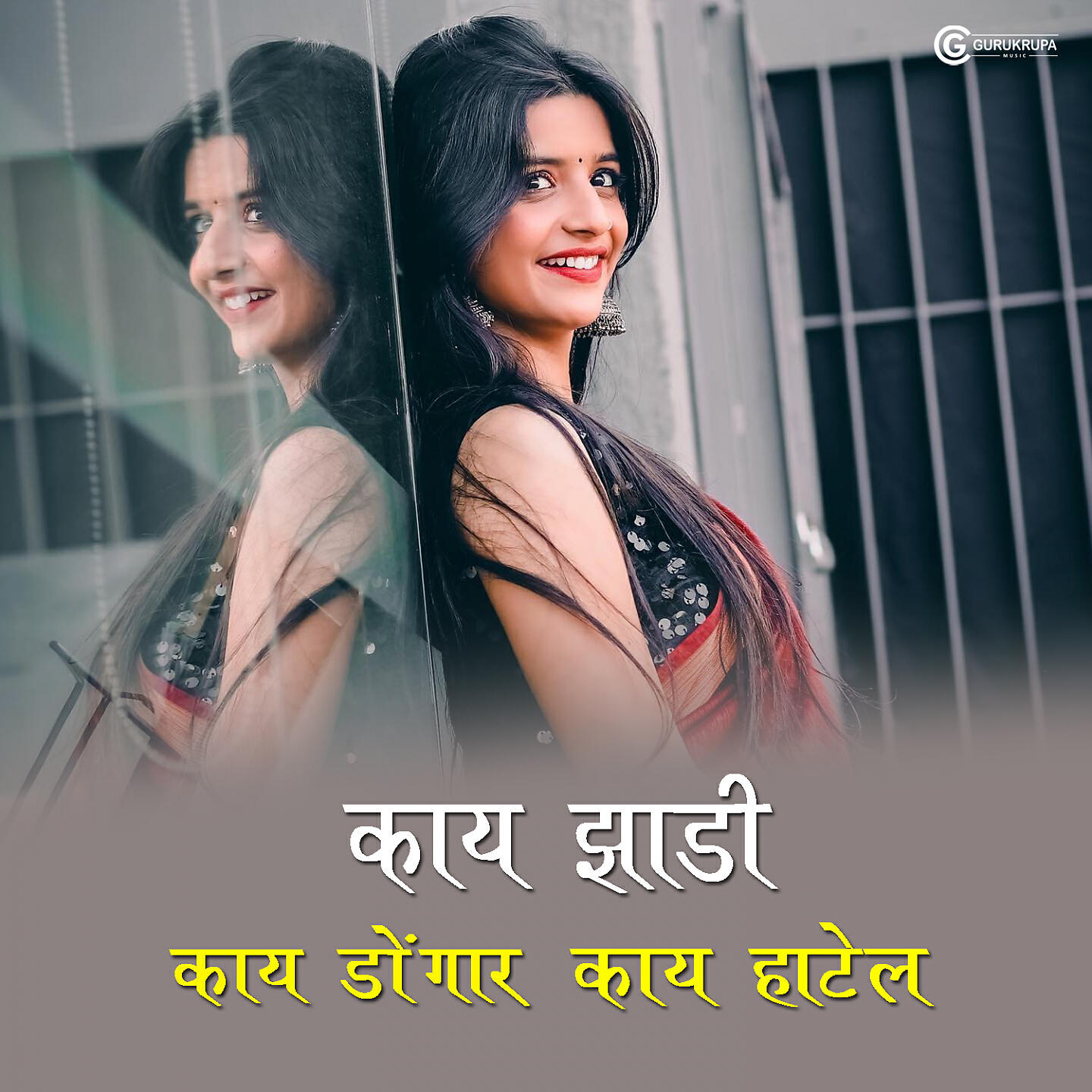Pramod Kadam