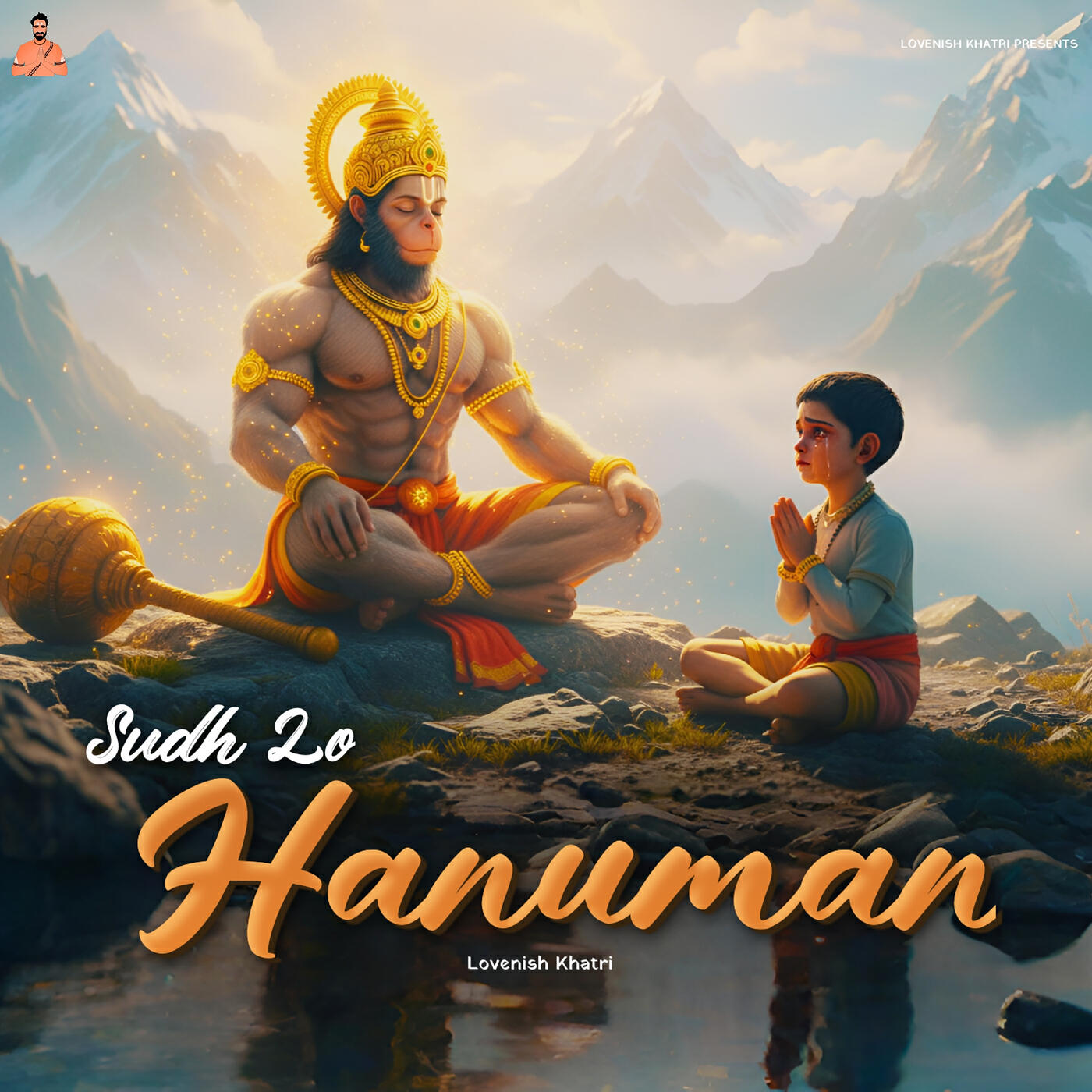 Релиз Sudh Lo Hanuman