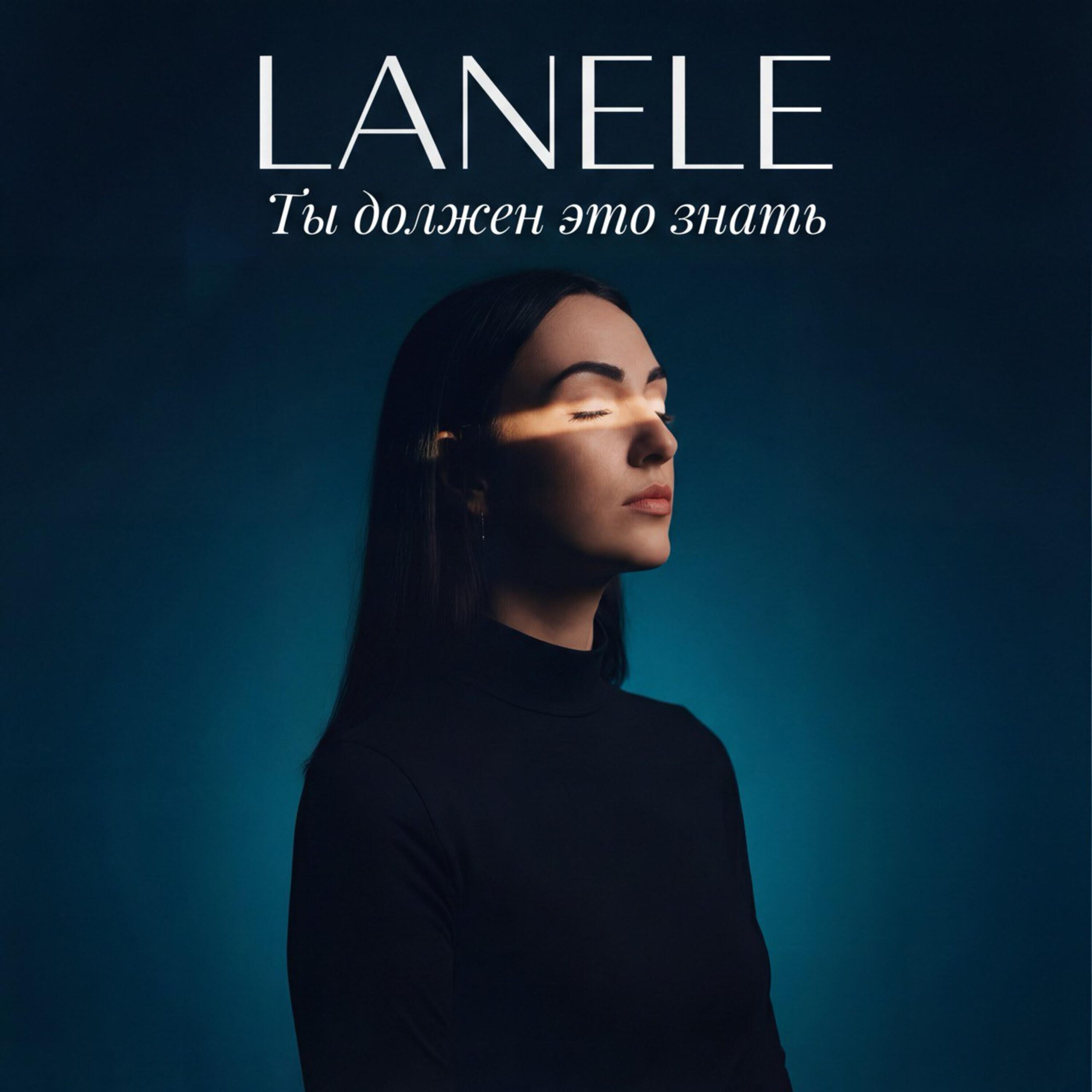 LANELE
