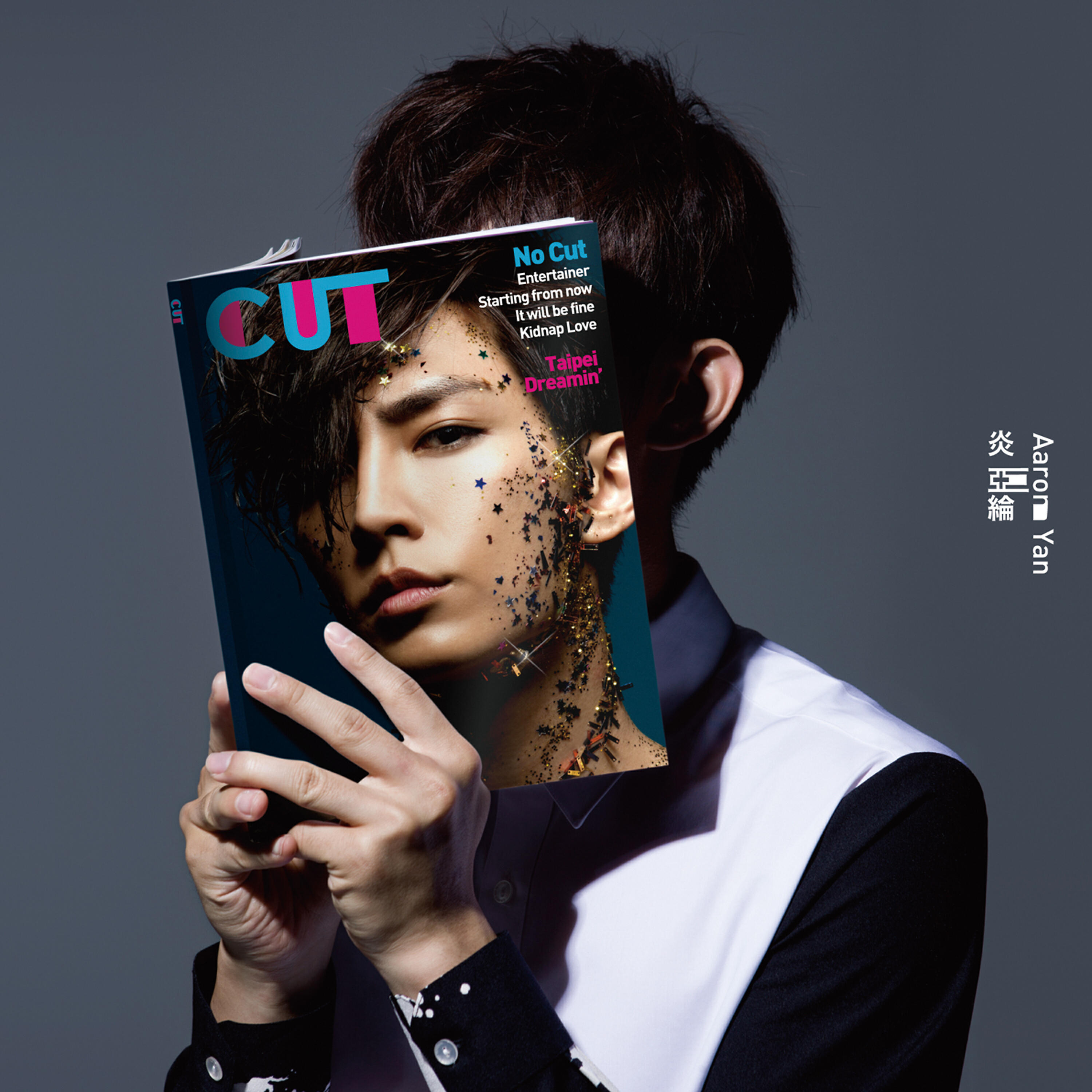 Релиз CUT