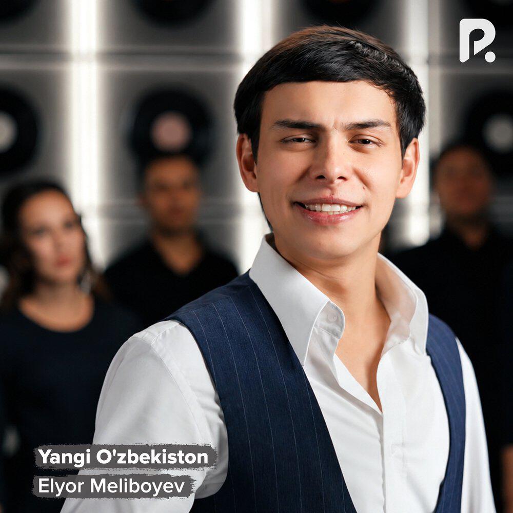 Релиз Yangi O'zbekiston