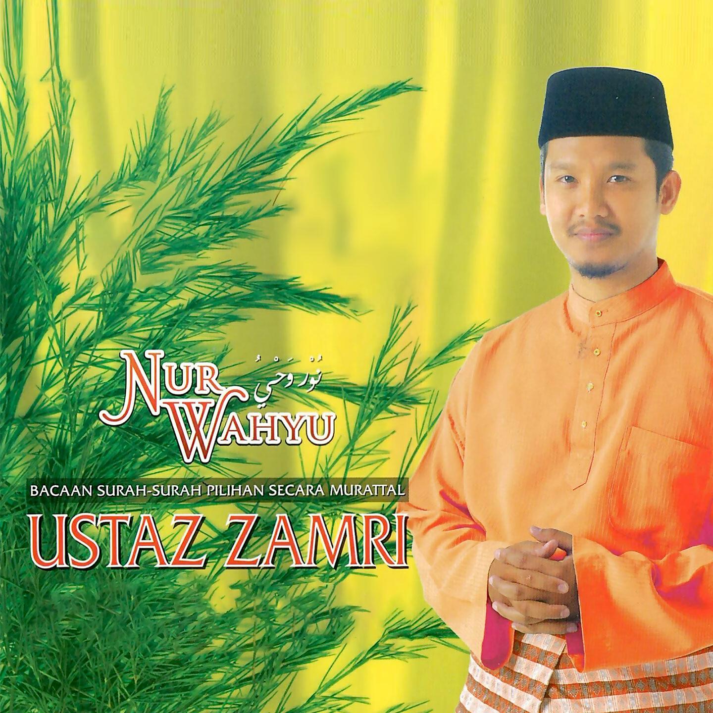Релиз Nur Wahyu, Bacaan Surah-Surah Pilihan Secara Murattal