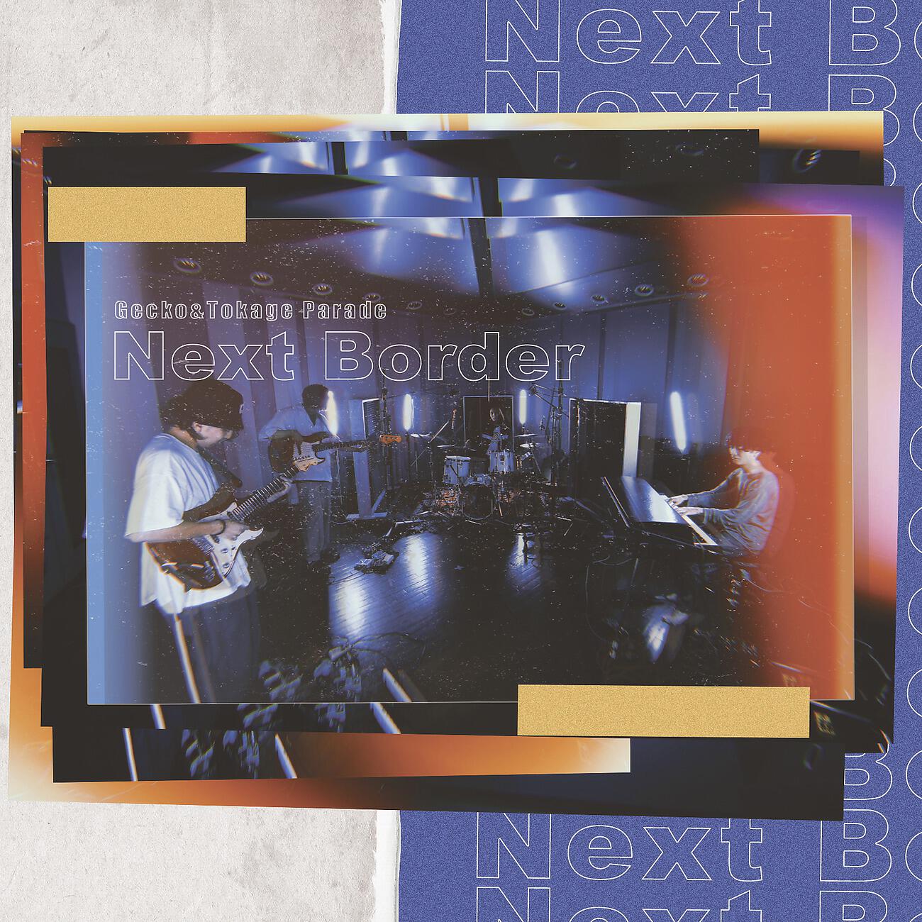 Релиз Next Border