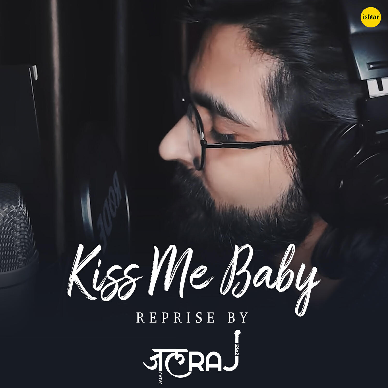 Релиз Kiss Me Baby