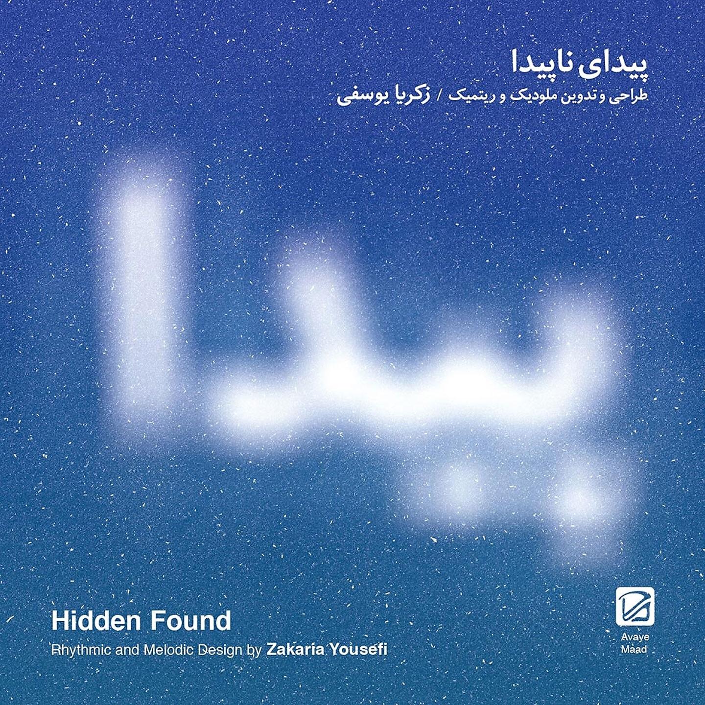 Релиз Hidden Found