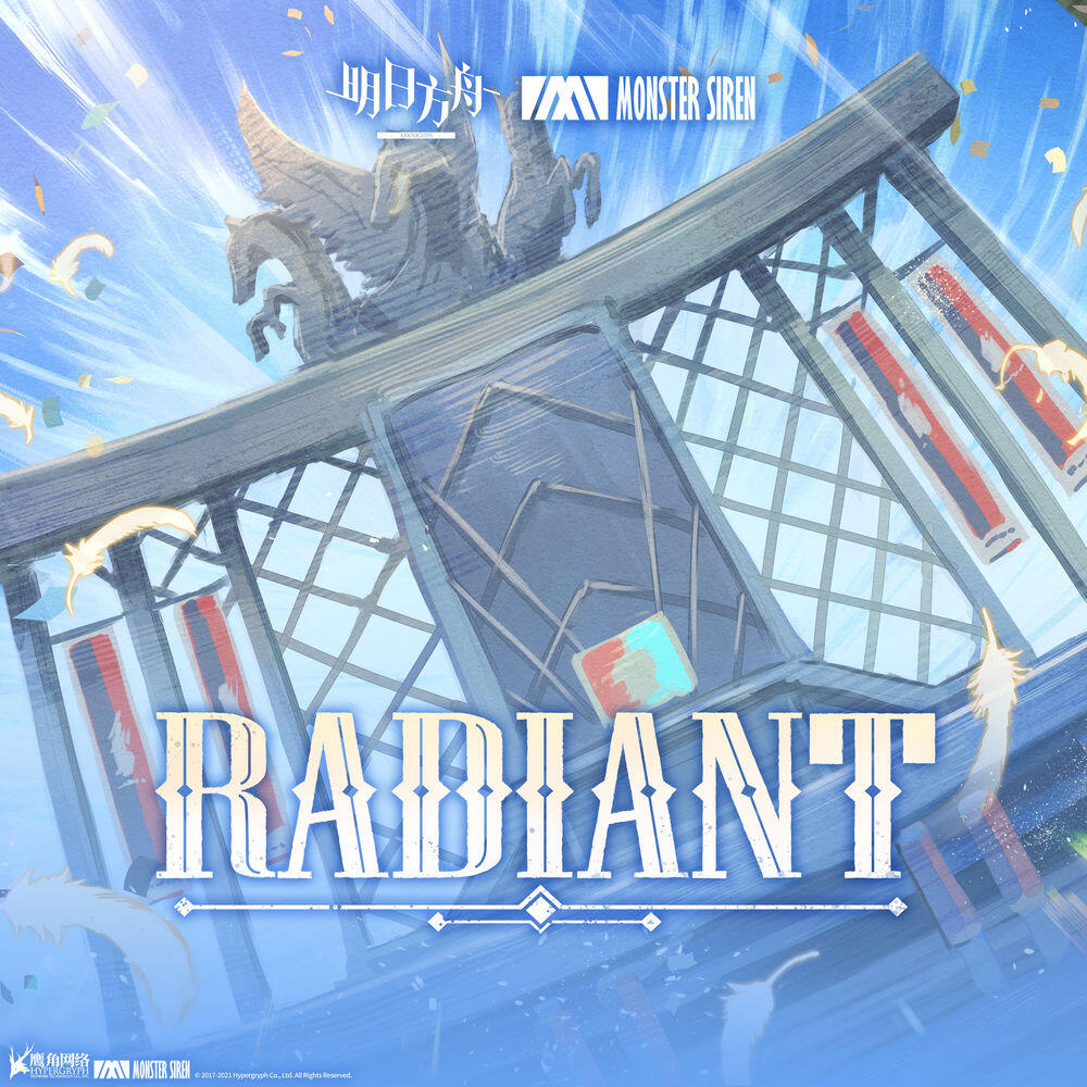 Релиз Radiant