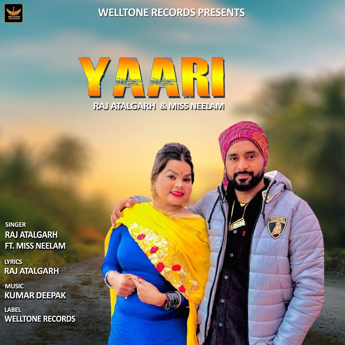Релиз Yaari