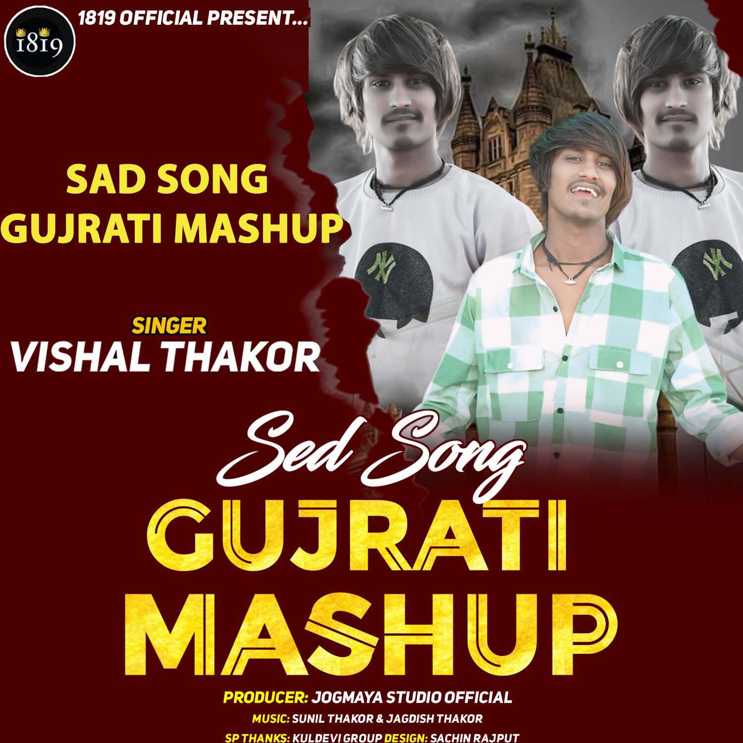 Релиз Sad Song Gujrati Mashup
