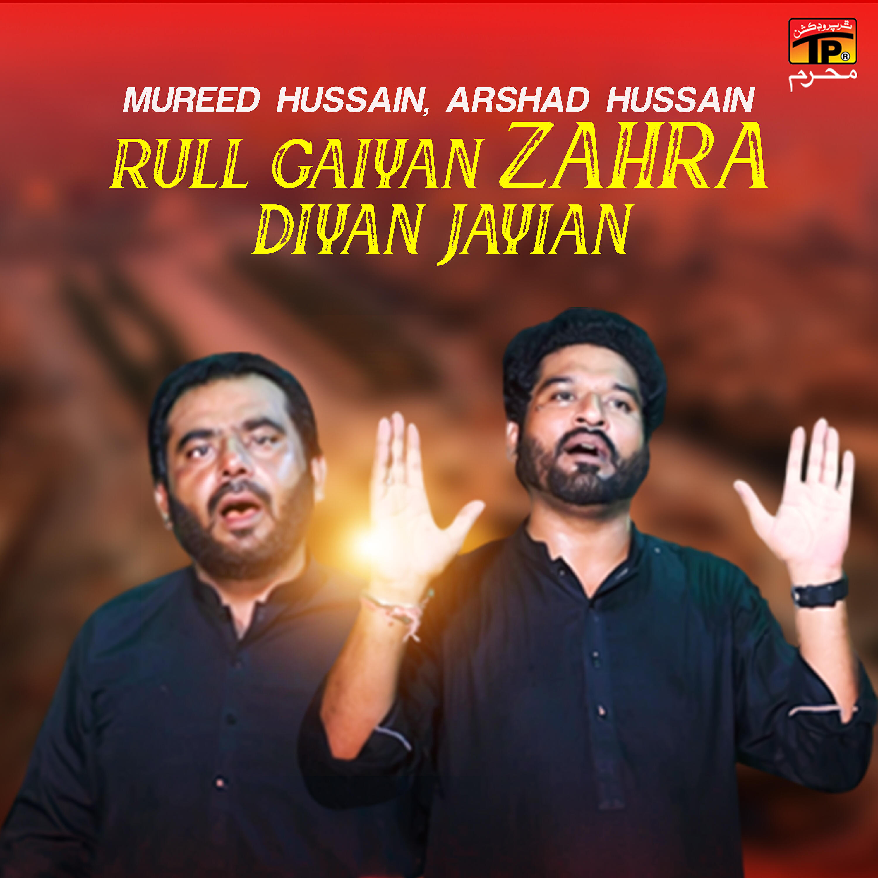 Релиз Rull Gaiyan Zahra Diyan Jayian - Single