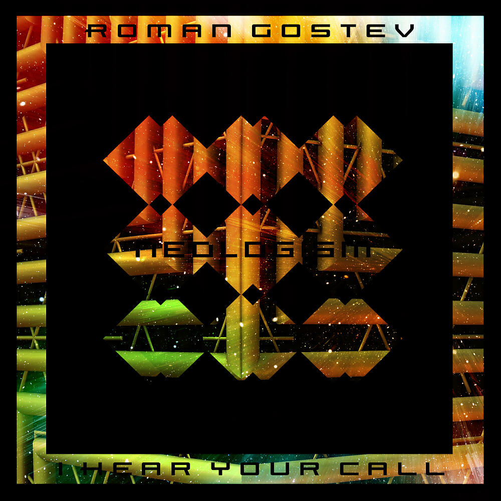 Релиз I Hear Your Call