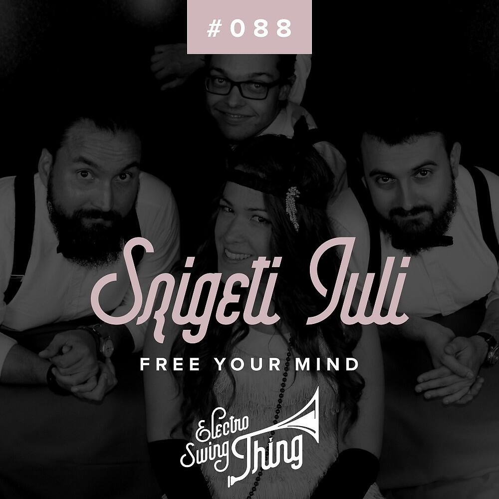 Релиз Free Your Mind