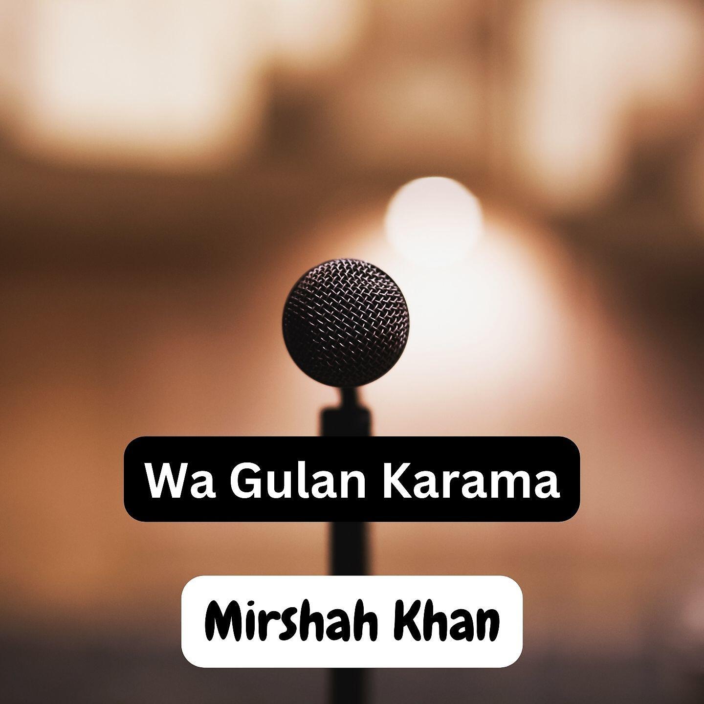 Релиз Wa Gulan Karama