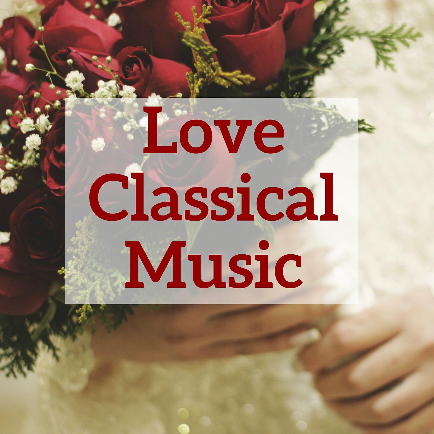 Релиз Love Classical Music