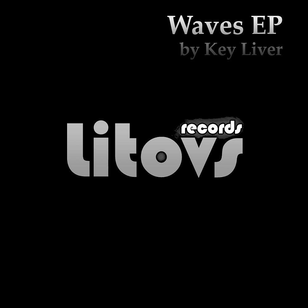 Релиз Waves