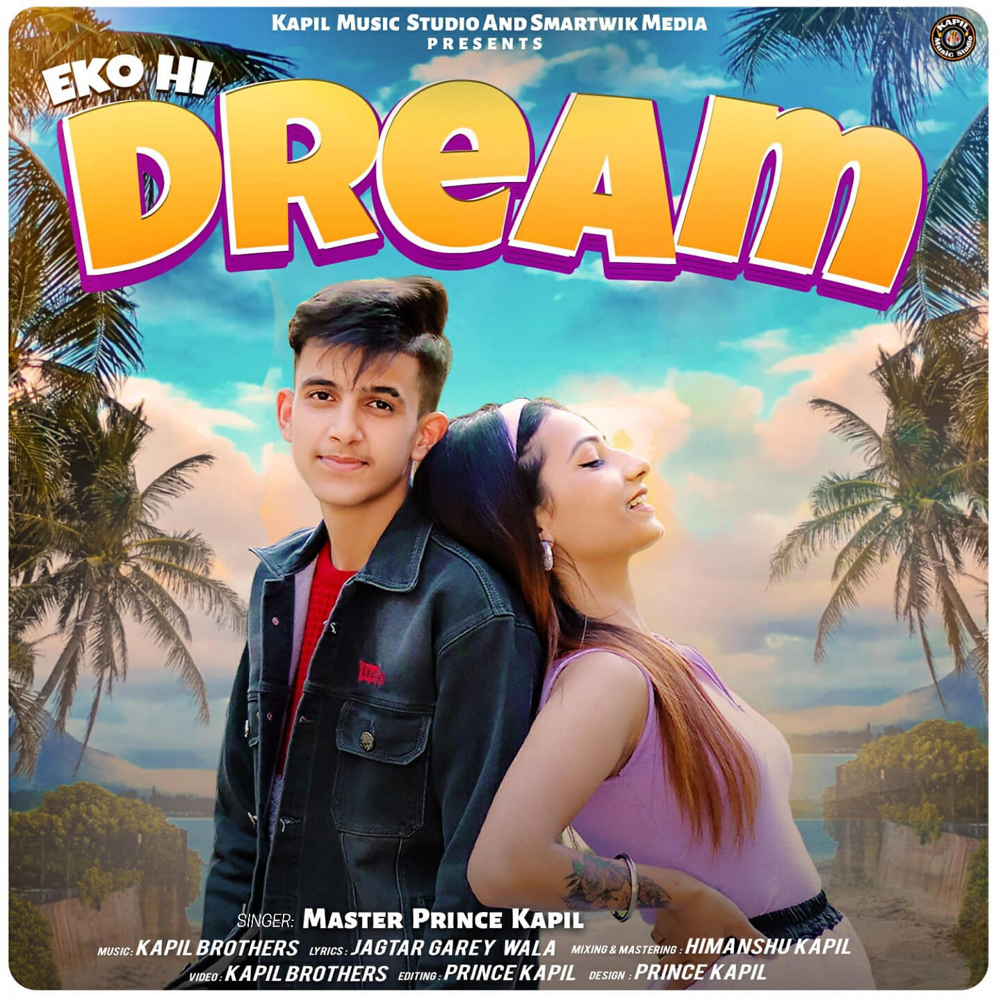 Релиз Eko Hi Dream