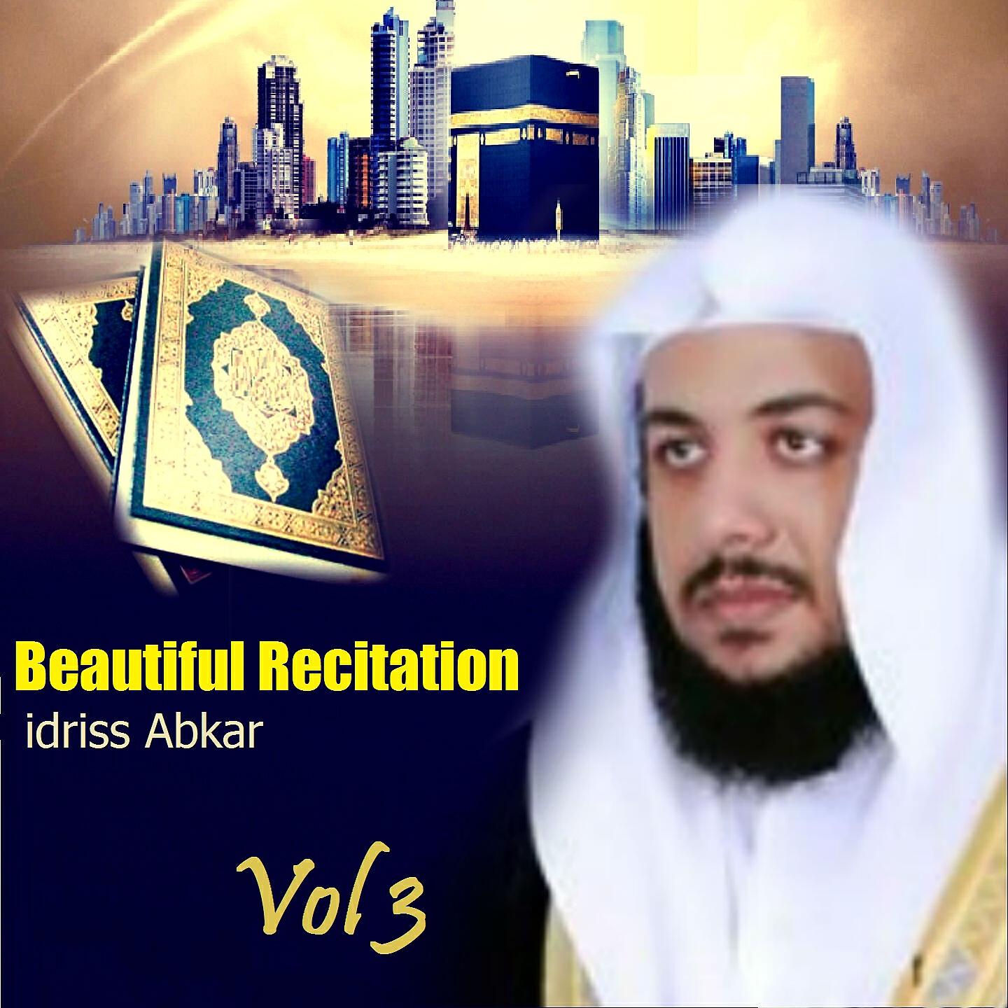 Релиз Beautiful Recitation Vol 3