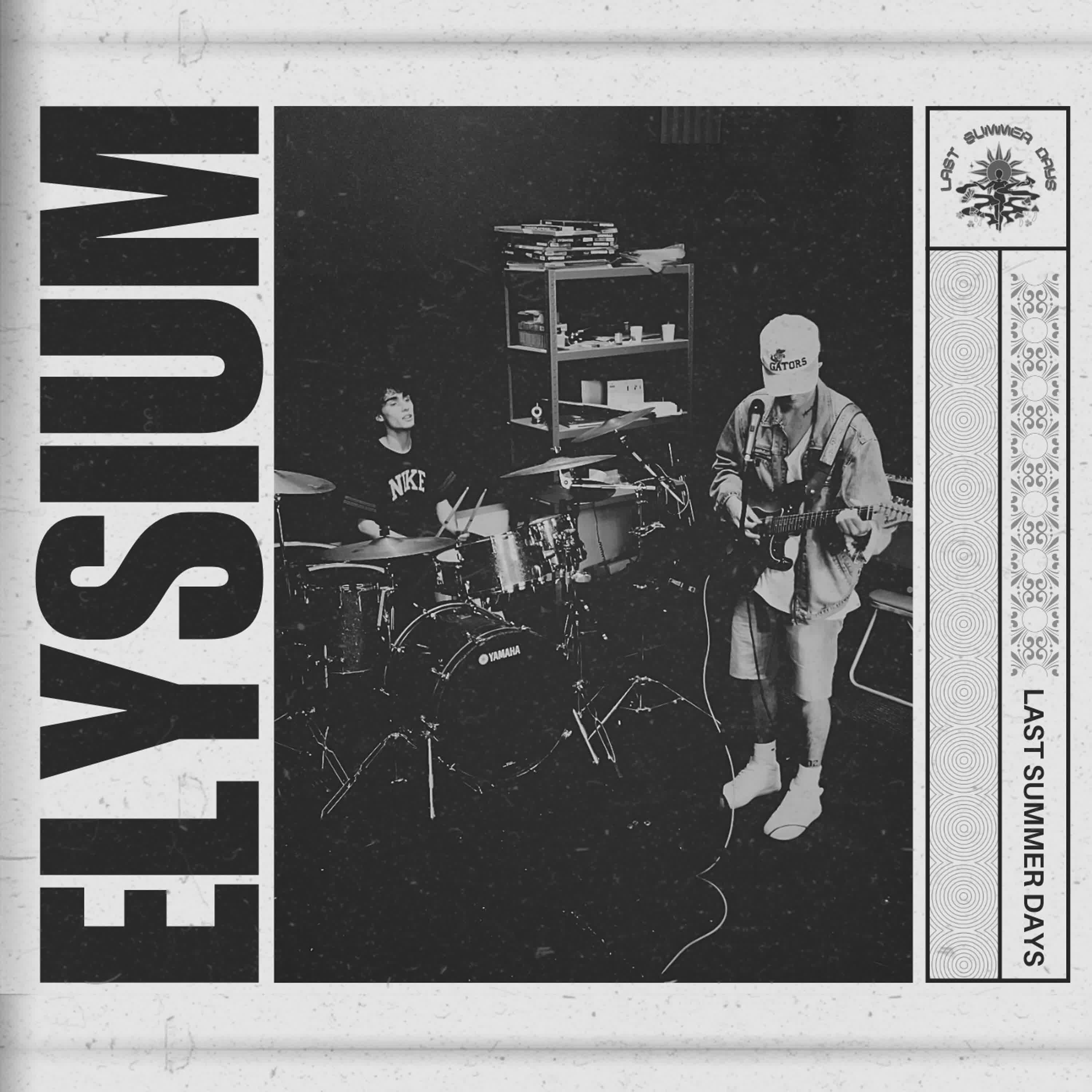 Релиз Elysium