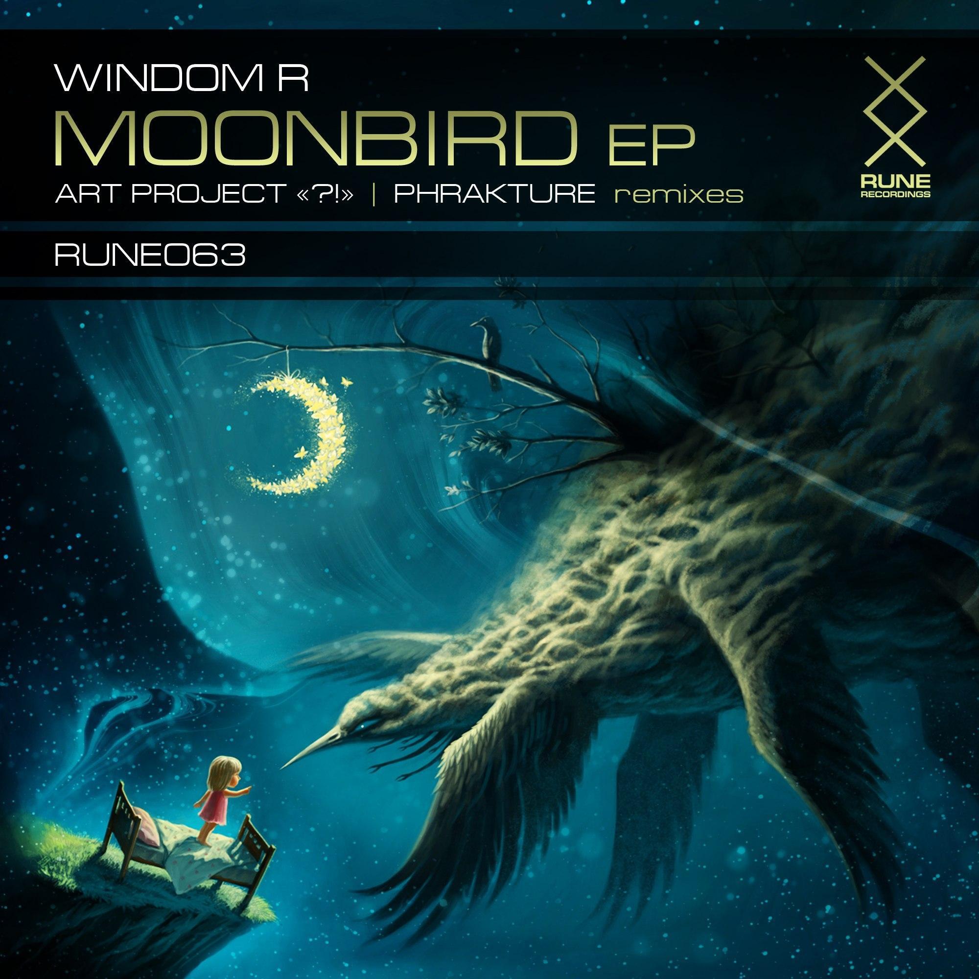 Релиз Moonbird