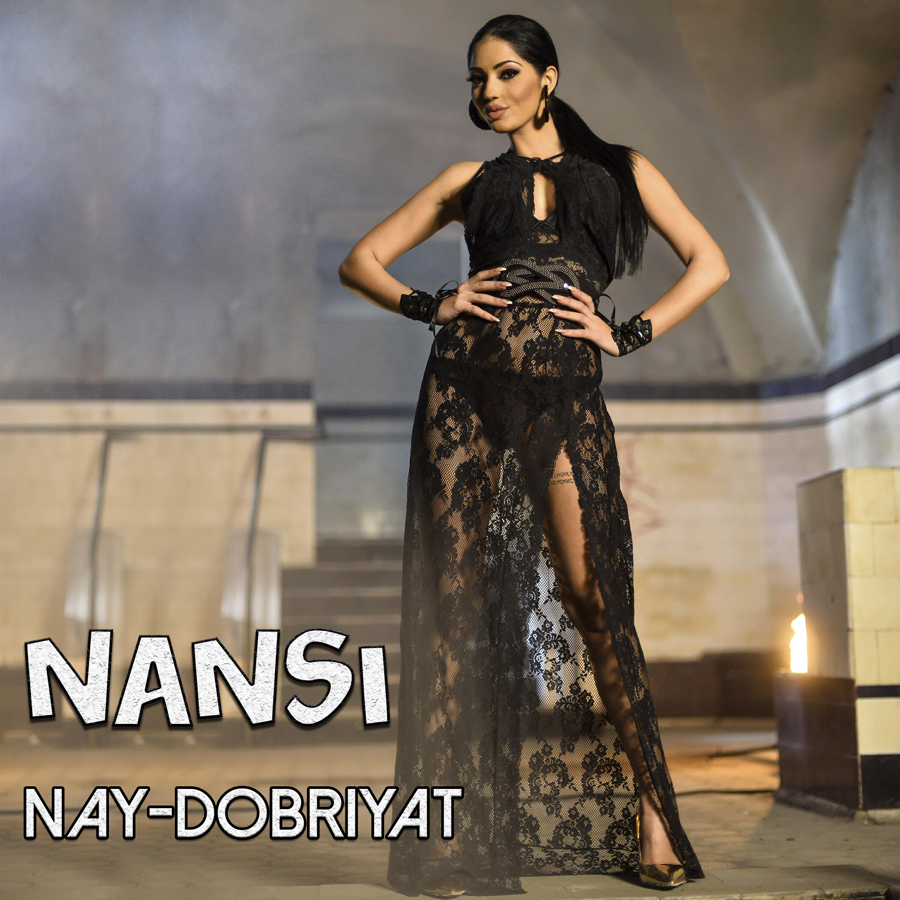 Релиз Nay-dobriyat