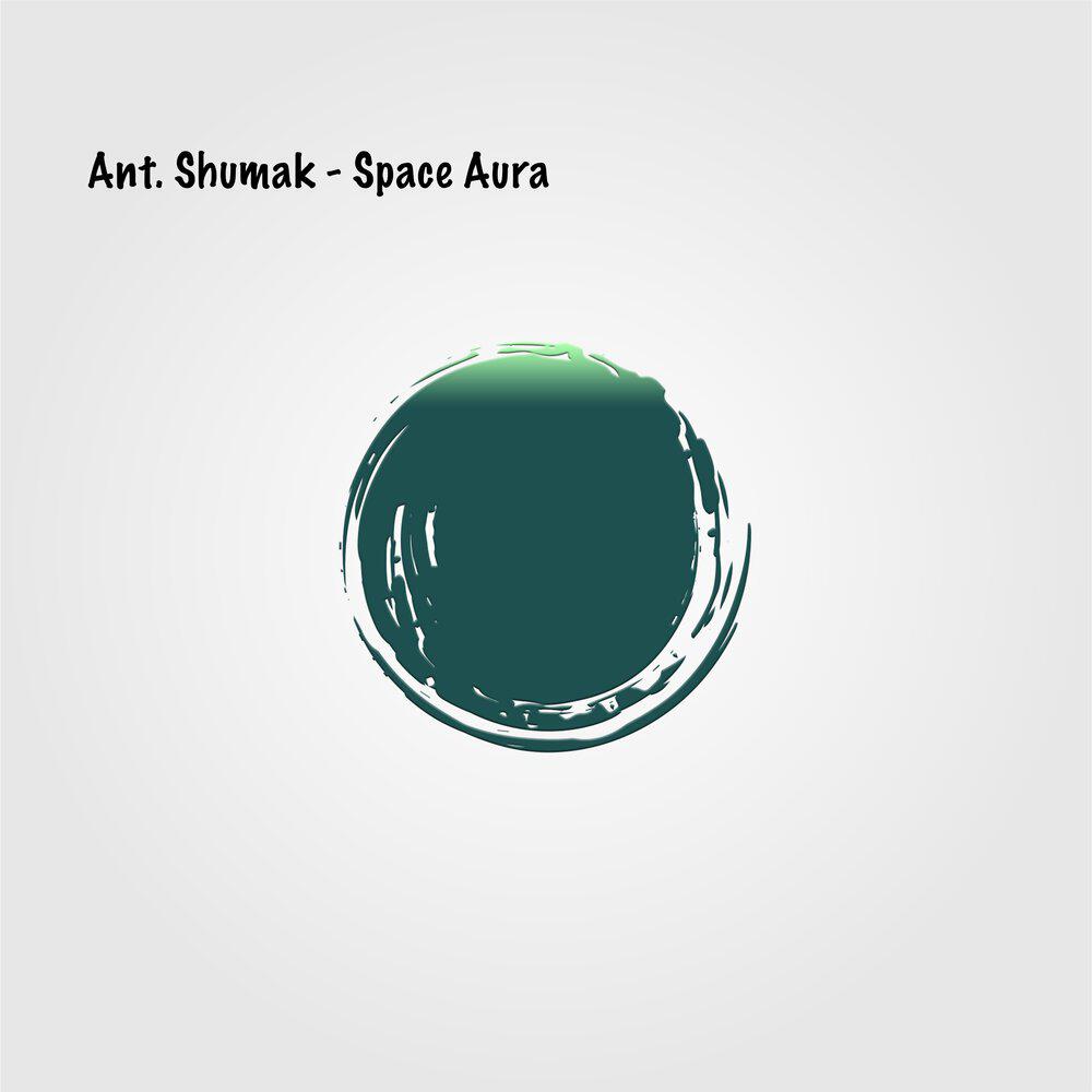 Релиз Space Aura