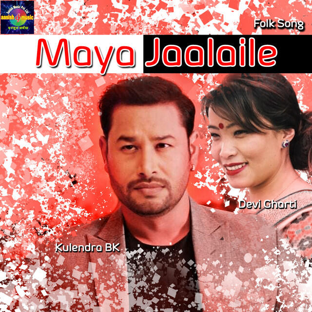 Релиз Maya Jaalaile