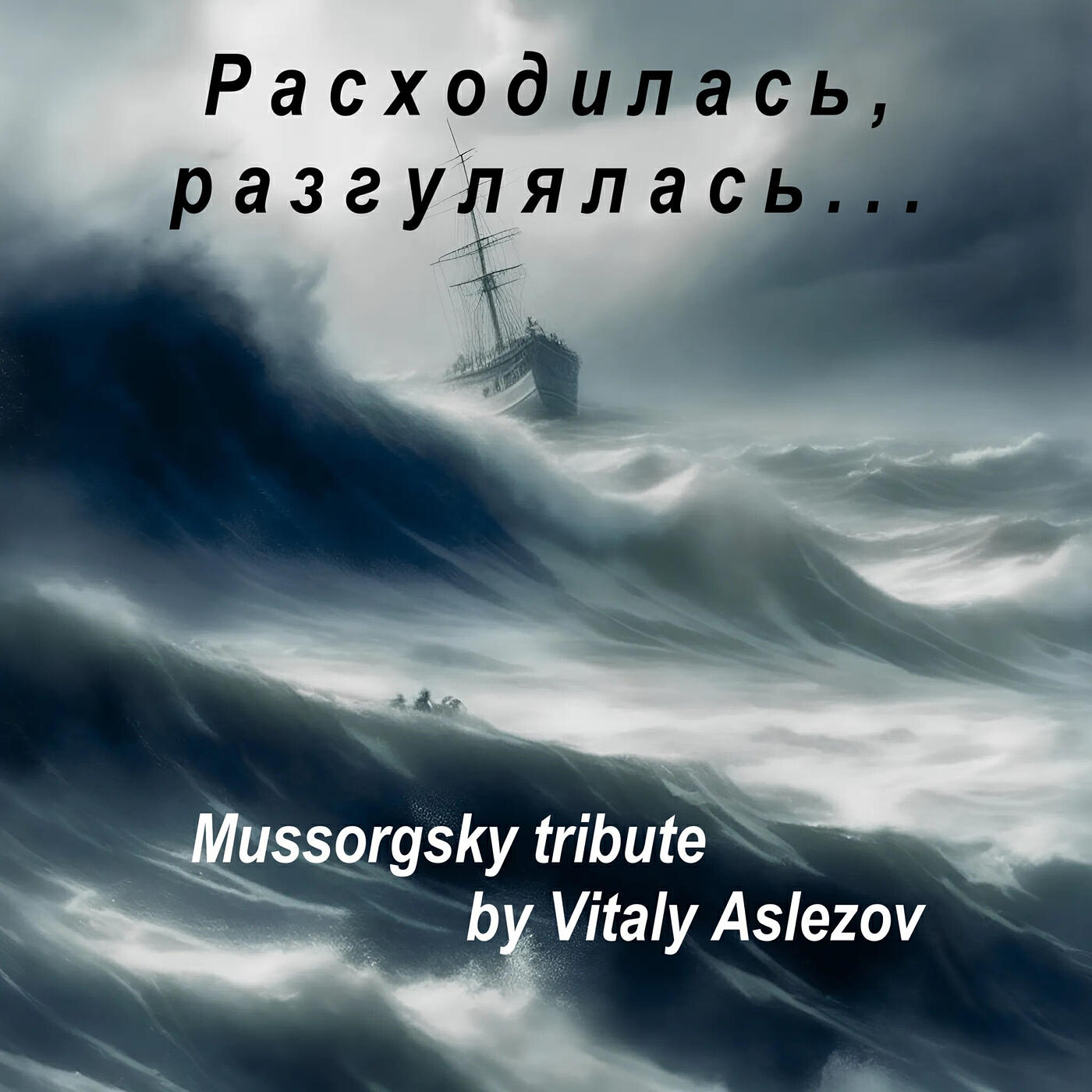Vitaly Aslezov